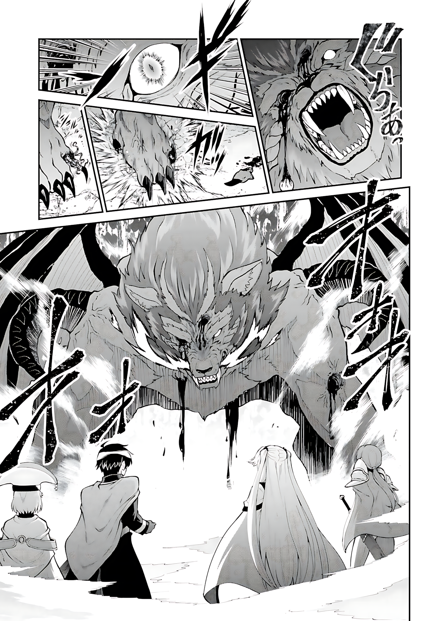 He Didn’t Want to Be the Center of Attention, Hence, After Defeating the Demon Lord, he Became a Guild Master Chapter 38 - Page 12