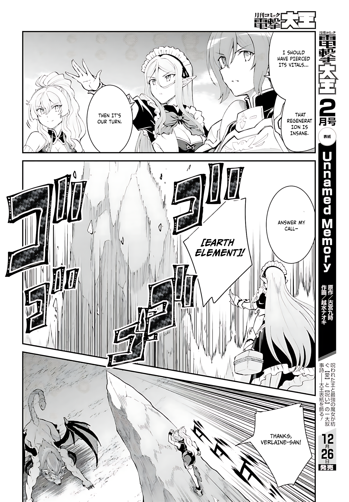 He Didn’t Want to Be the Center of Attention, Hence, After Defeating the Demon Lord, he Became a Guild Master Chapter 38 - Page 13