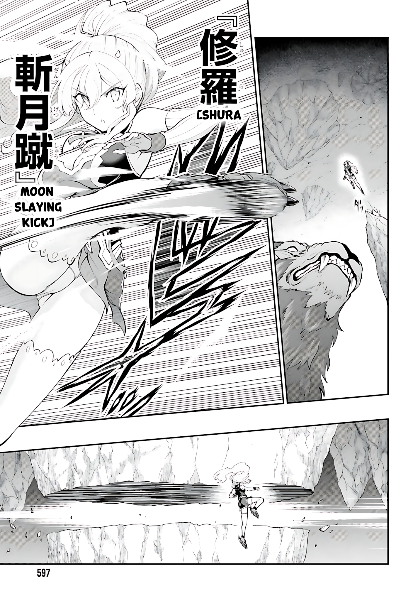 He Didn’t Want to Be the Center of Attention, Hence, After Defeating the Demon Lord, he Became a Guild Master Chapter 38 - Page 14