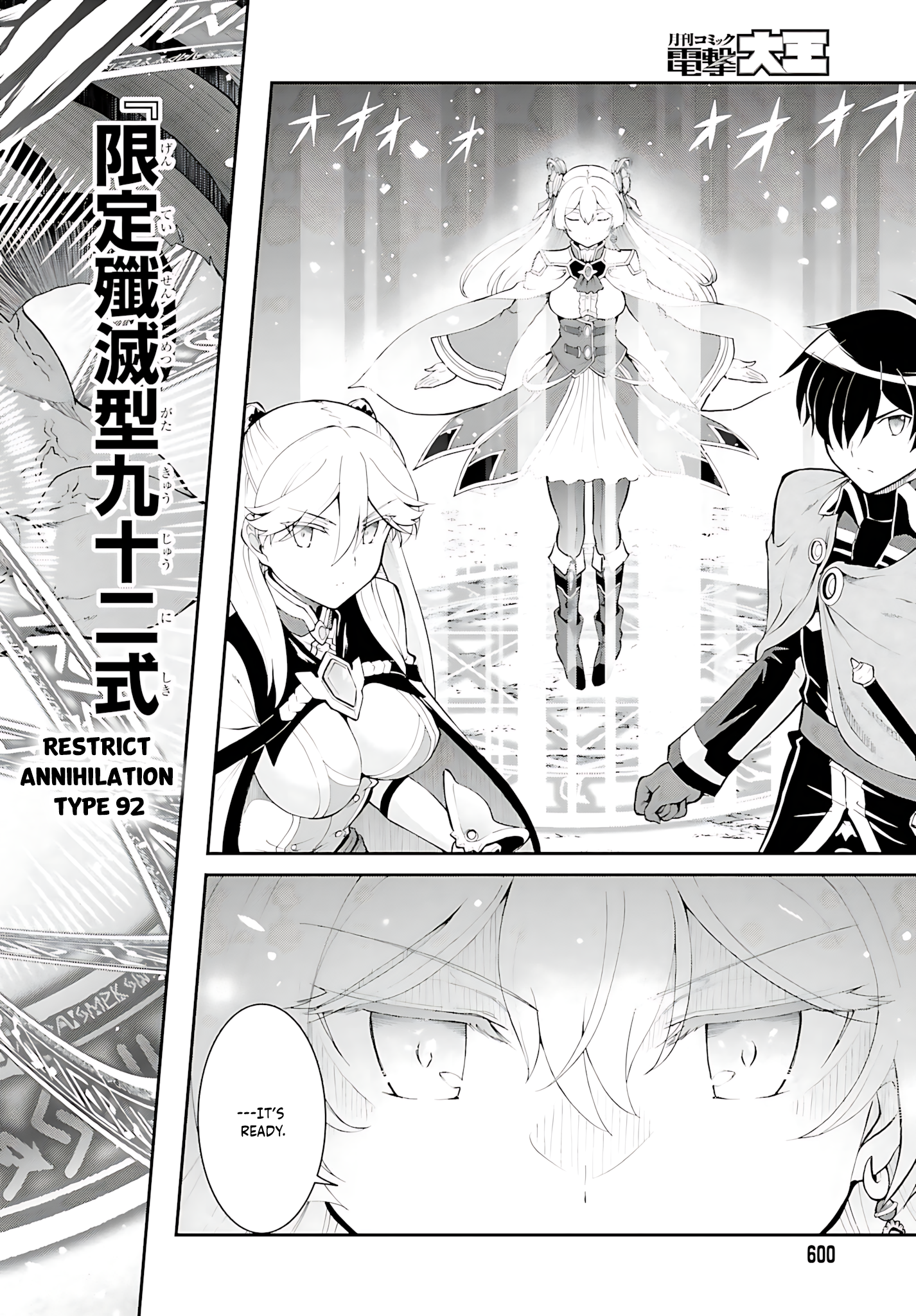 He Didn’t Want to Be the Center of Attention, Hence, After Defeating the Demon Lord, he Became a Guild Master Chapter 38 - Page 17