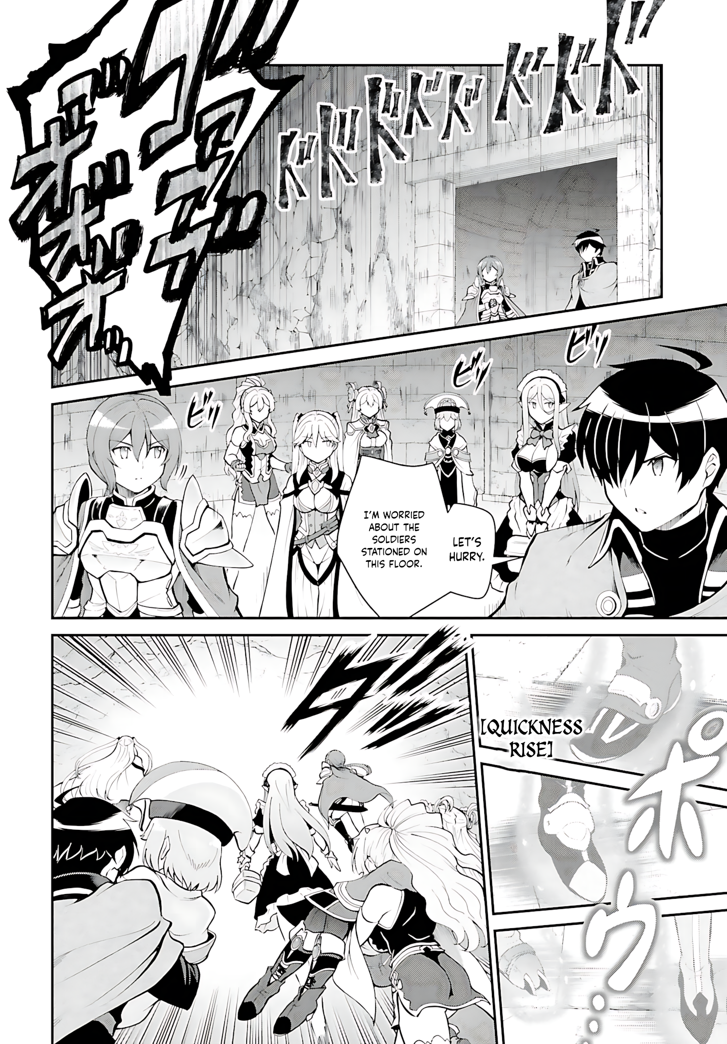 He Didn’t Want to Be the Center of Attention, Hence, After Defeating the Demon Lord, he Became a Guild Master Chapter 38 - Page 3
