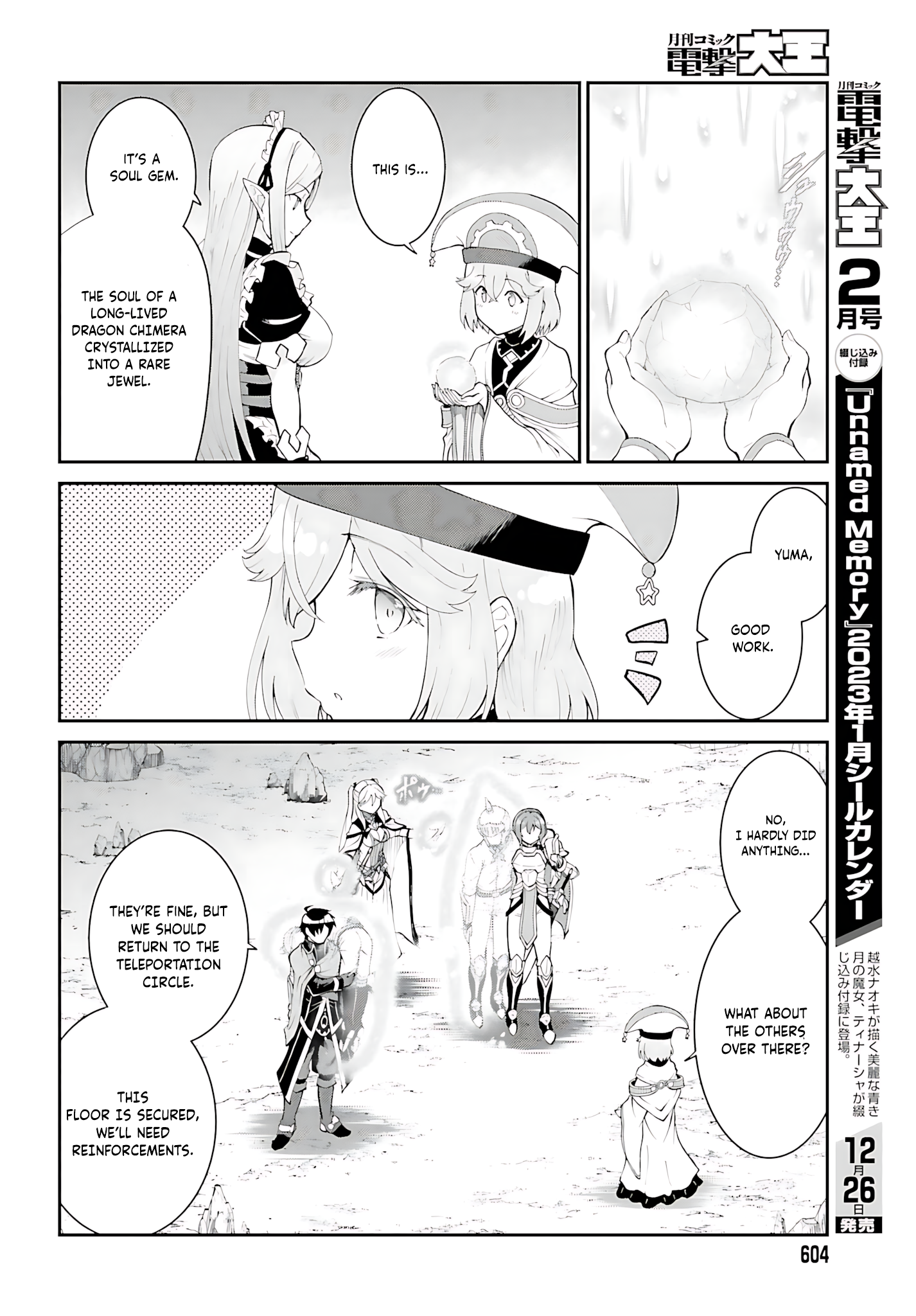 He Didn’t Want to Be the Center of Attention, Hence, After Defeating the Demon Lord, he Became a Guild Master Chapter 38 - Page 21