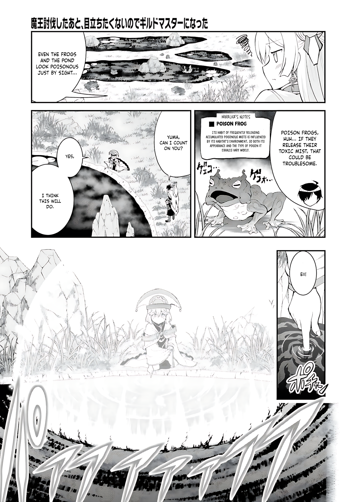 He Didn’t Want to Be the Center of Attention, Hence, After Defeating the Demon Lord, he Became a Guild Master Chapter 38 - Page 24