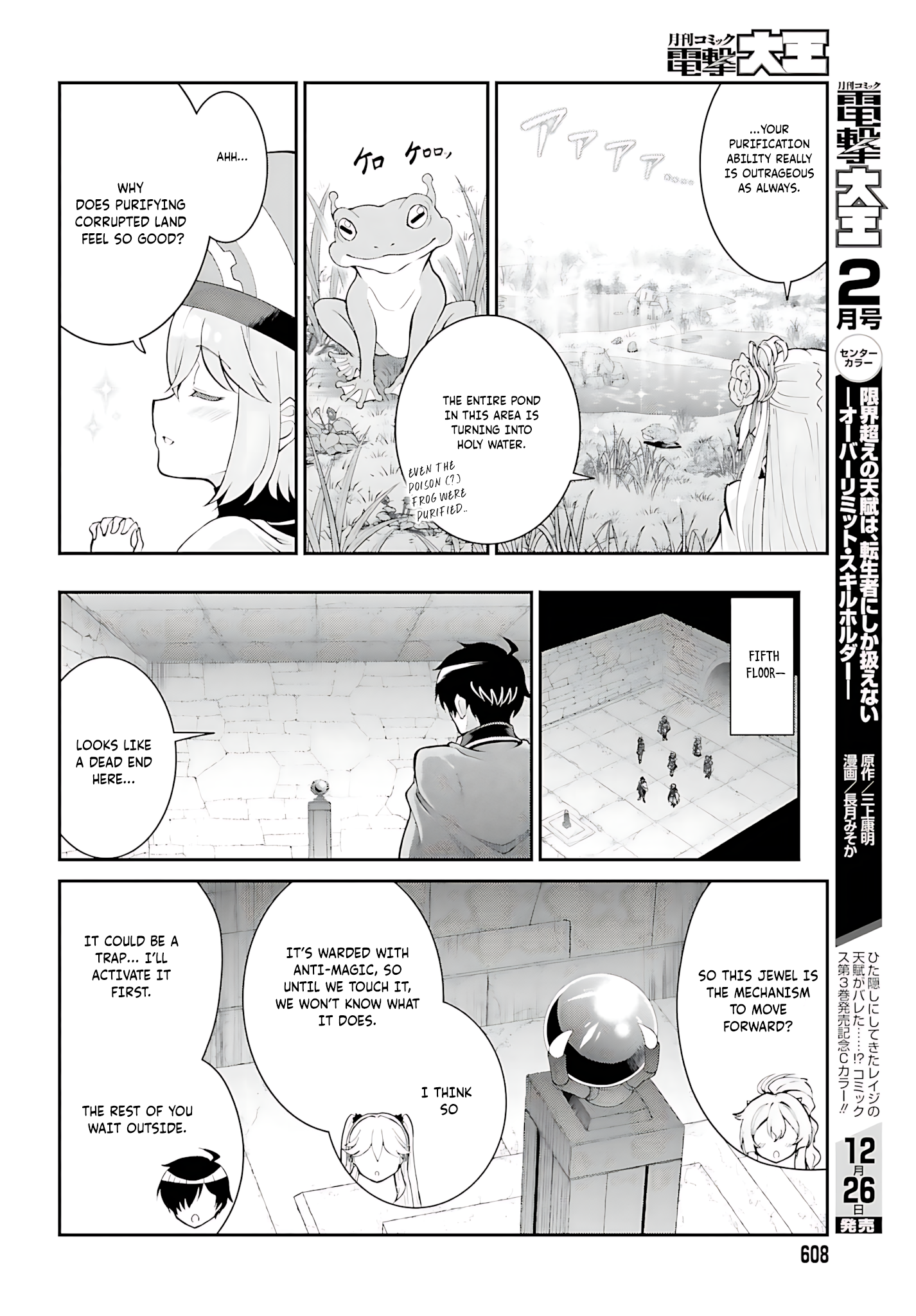 He Didn’t Want to Be the Center of Attention, Hence, After Defeating the Demon Lord, he Became a Guild Master Chapter 38 - Page 25