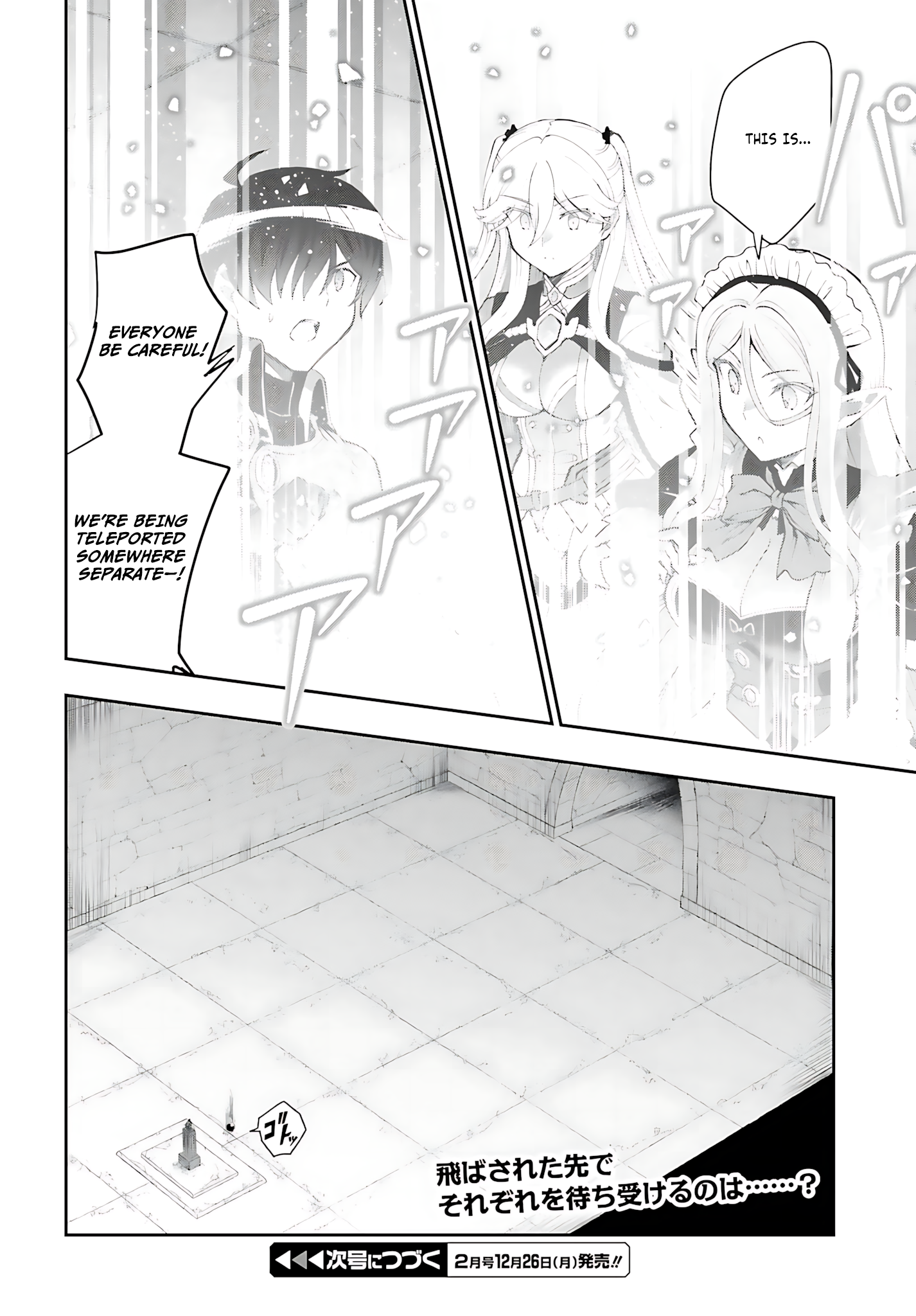 He Didn’t Want to Be the Center of Attention, Hence, After Defeating the Demon Lord, he Became a Guild Master Chapter 38 - Page 29