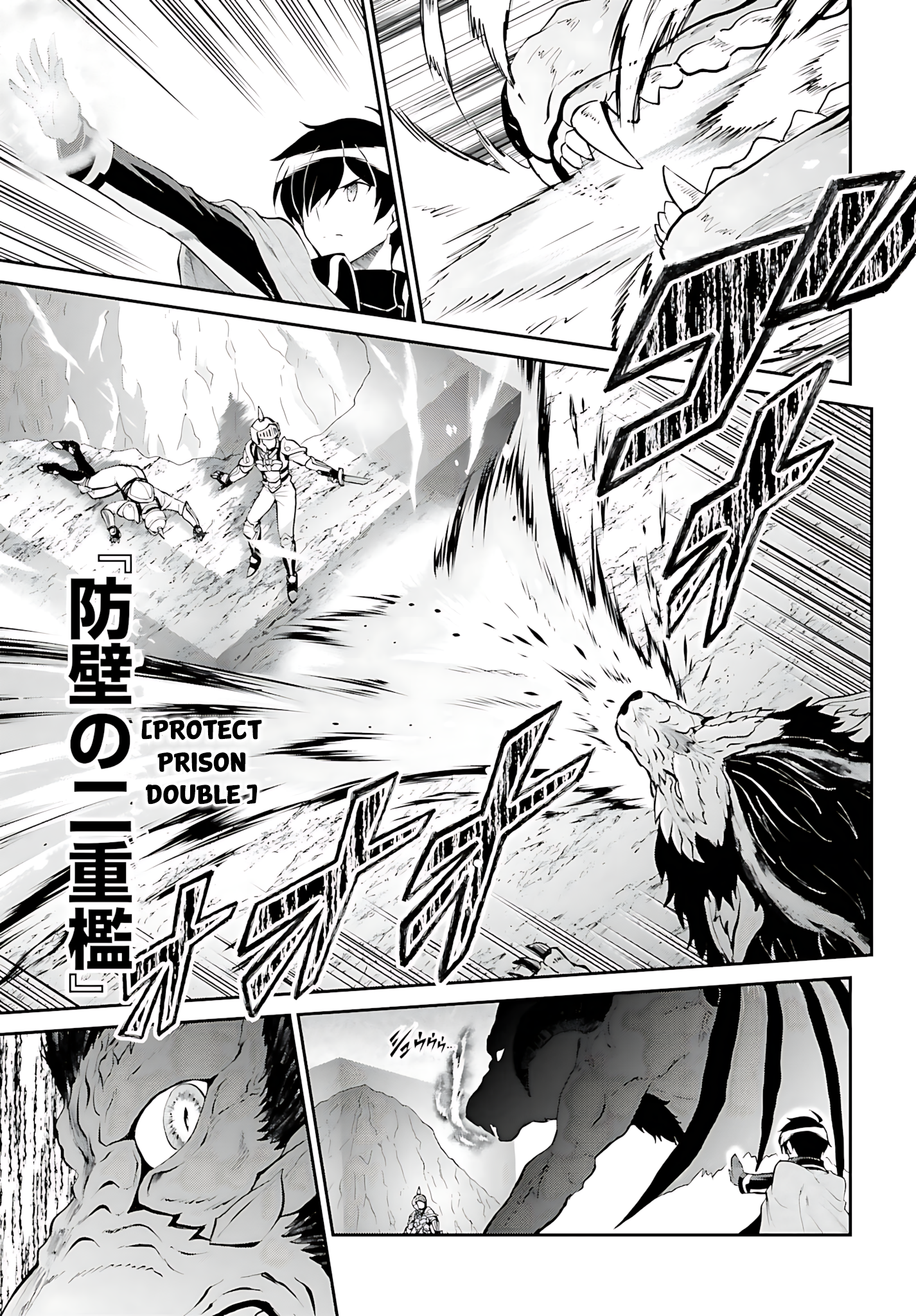 He Didn’t Want to Be the Center of Attention, Hence, After Defeating the Demon Lord, he Became a Guild Master Chapter 38 - Page 6