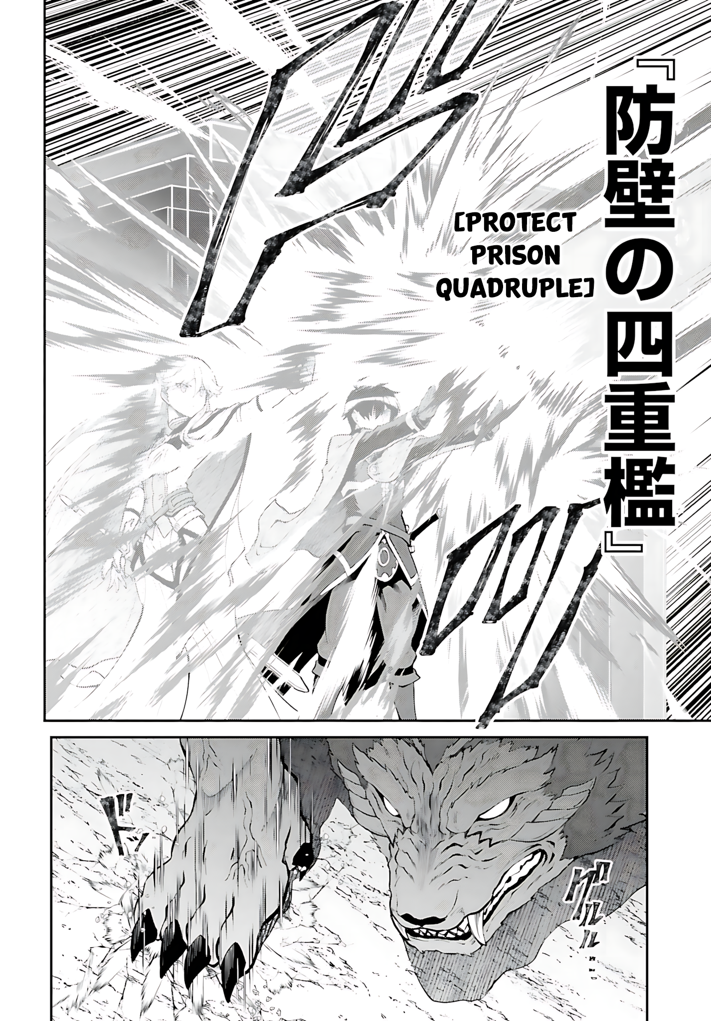 He Didn’t Want to Be the Center of Attention, Hence, After Defeating the Demon Lord, he Became a Guild Master Chapter 38 - Page 9
