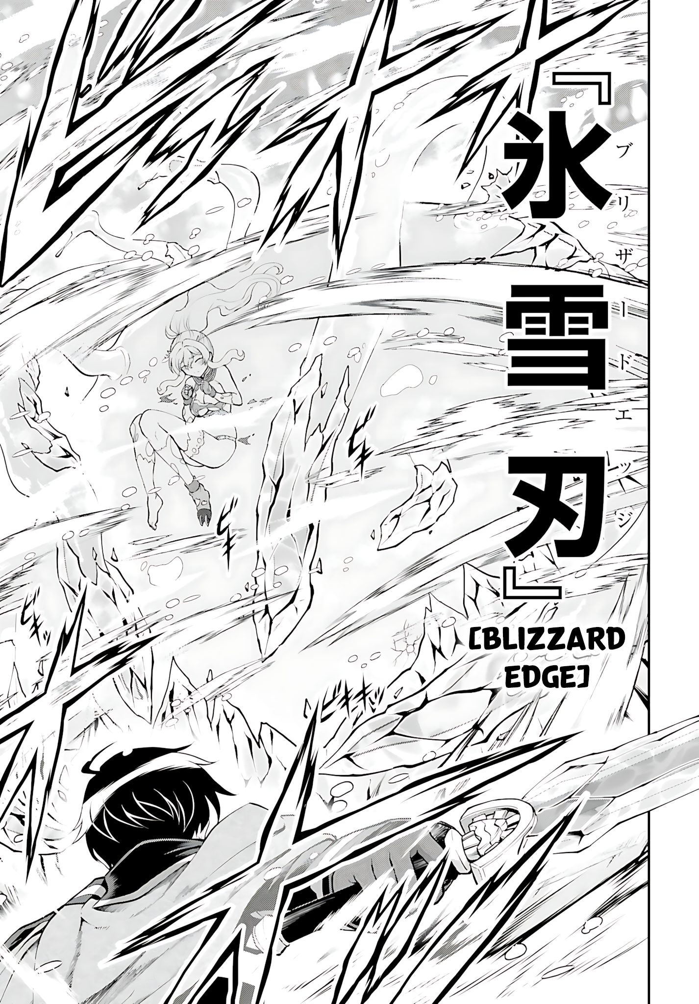 He Didn’t Want to Be the Center of Attention, Hence, After Defeating the Demon Lord, he Became a Guild Master Chapter 39 - Page 14