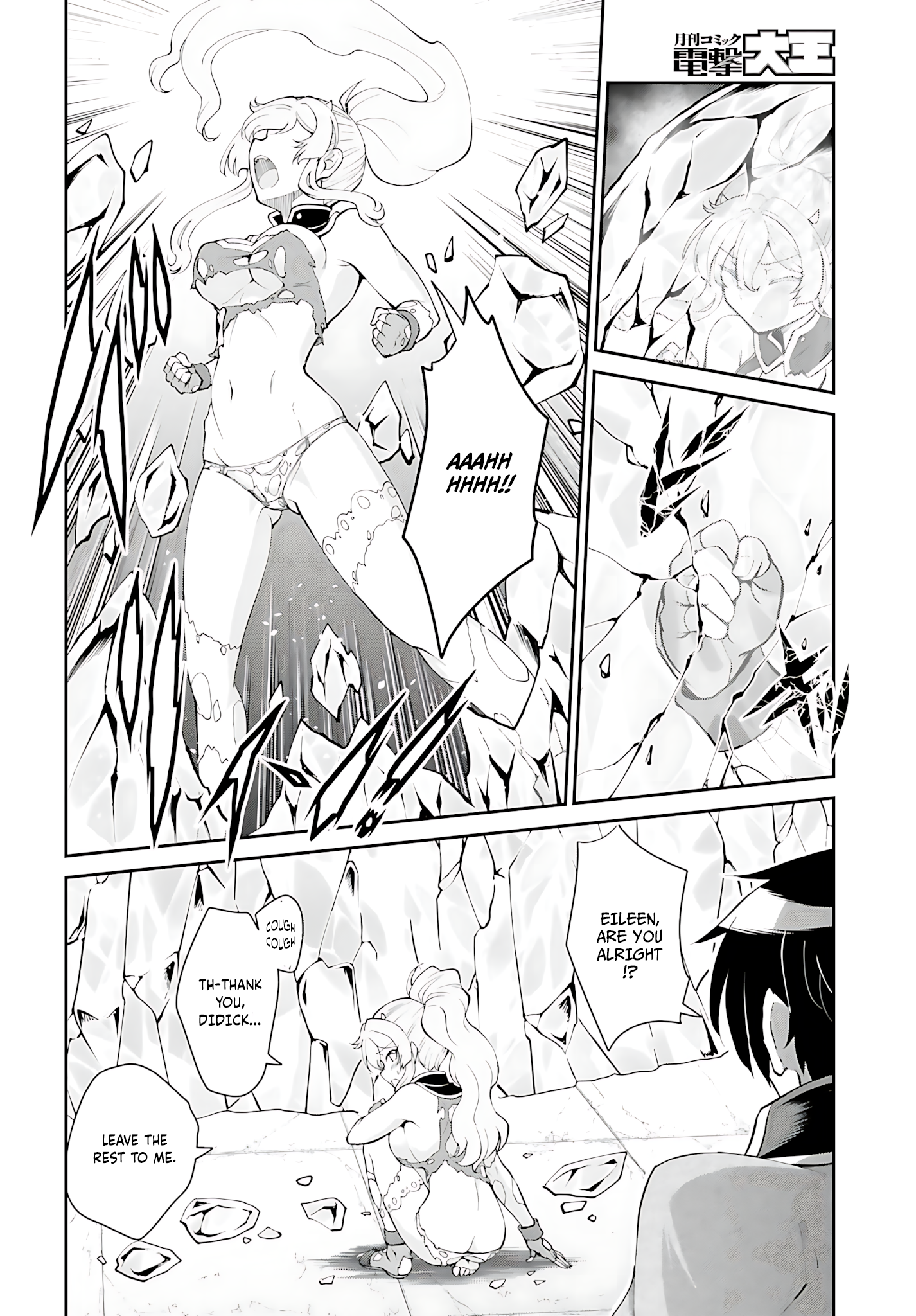 He Didn’t Want to Be the Center of Attention, Hence, After Defeating the Demon Lord, he Became a Guild Master Chapter 39 - Page 15