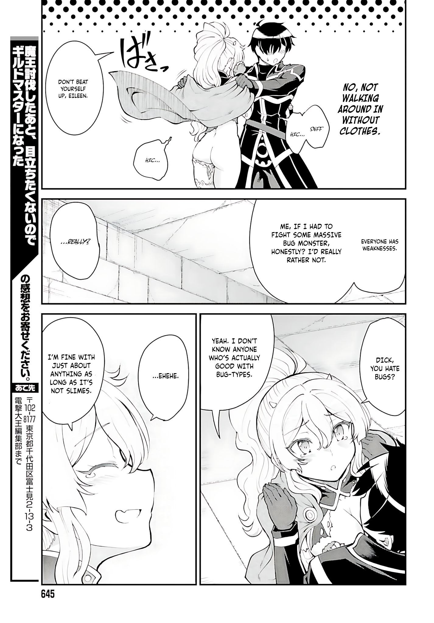 He Didn’t Want to Be the Center of Attention, Hence, After Defeating the Demon Lord, he Became a Guild Master Chapter 39 - Page 22