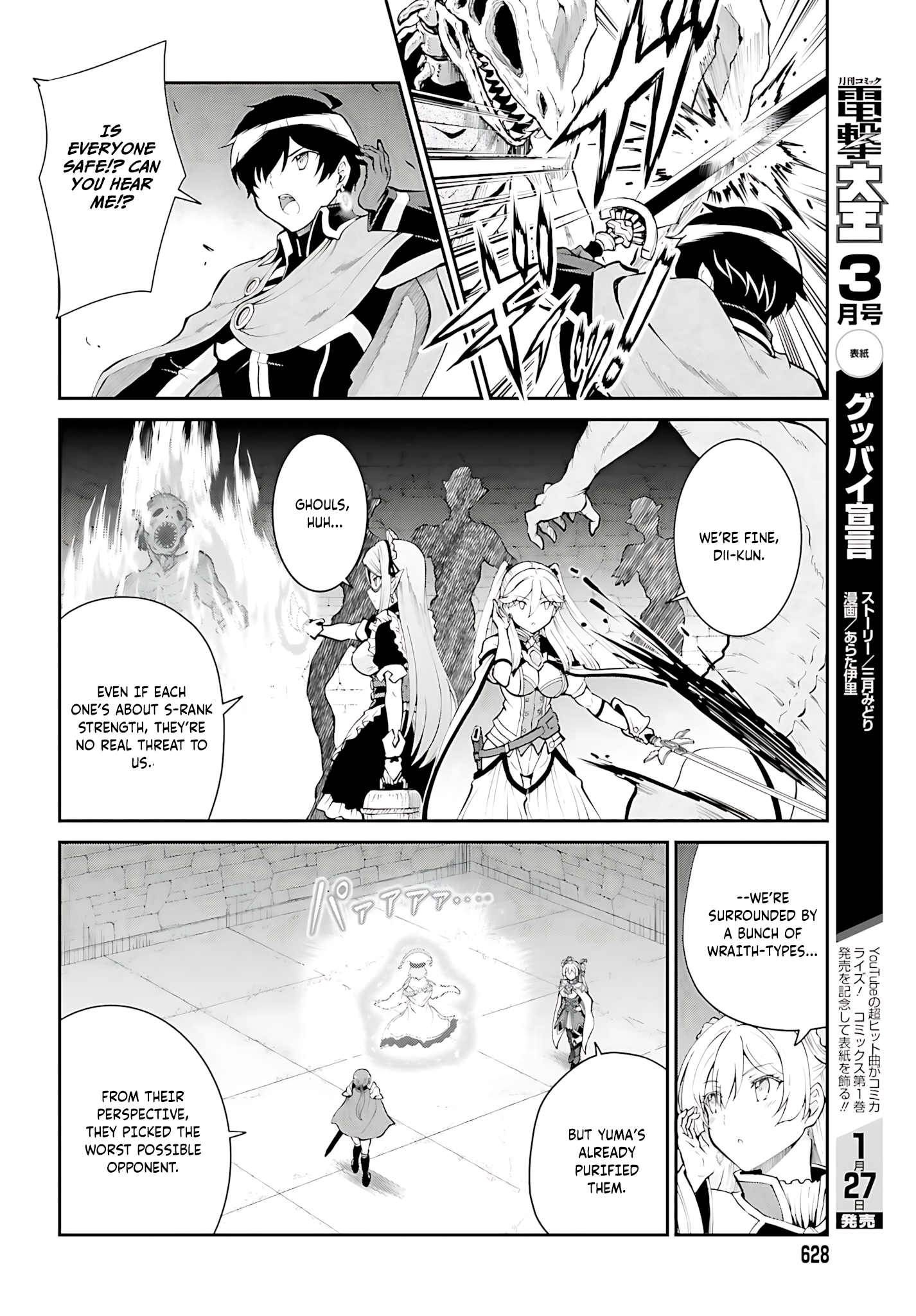 He Didn’t Want to Be the Center of Attention, Hence, After Defeating the Demon Lord, he Became a Guild Master Chapter 39 - Page 5