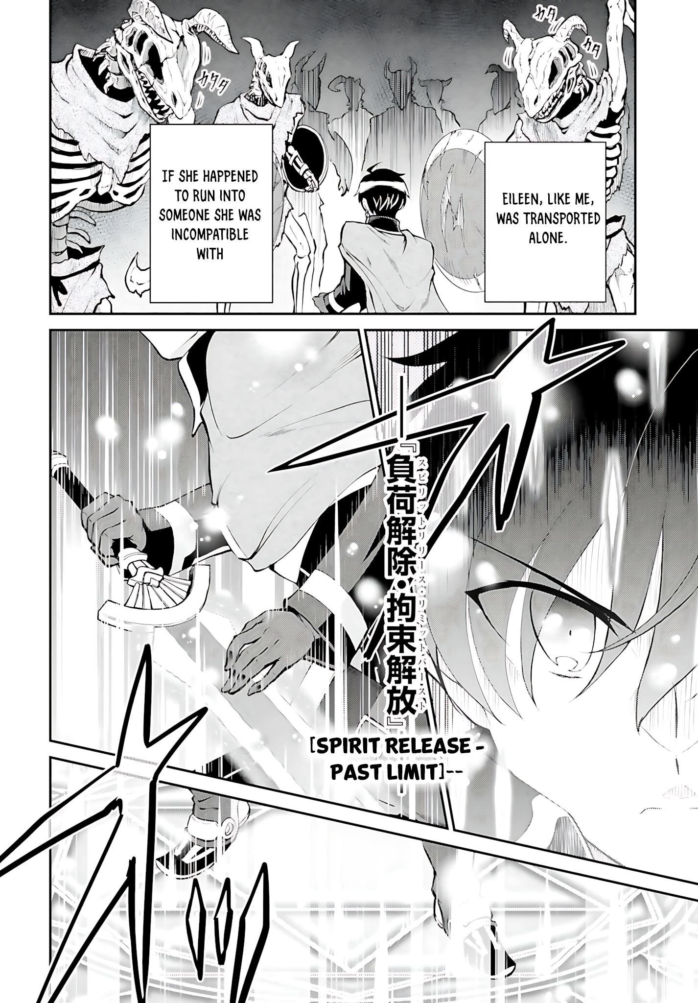 He Didn’t Want to Be the Center of Attention, Hence, After Defeating the Demon Lord, he Became a Guild Master Chapter 39 - Page 7