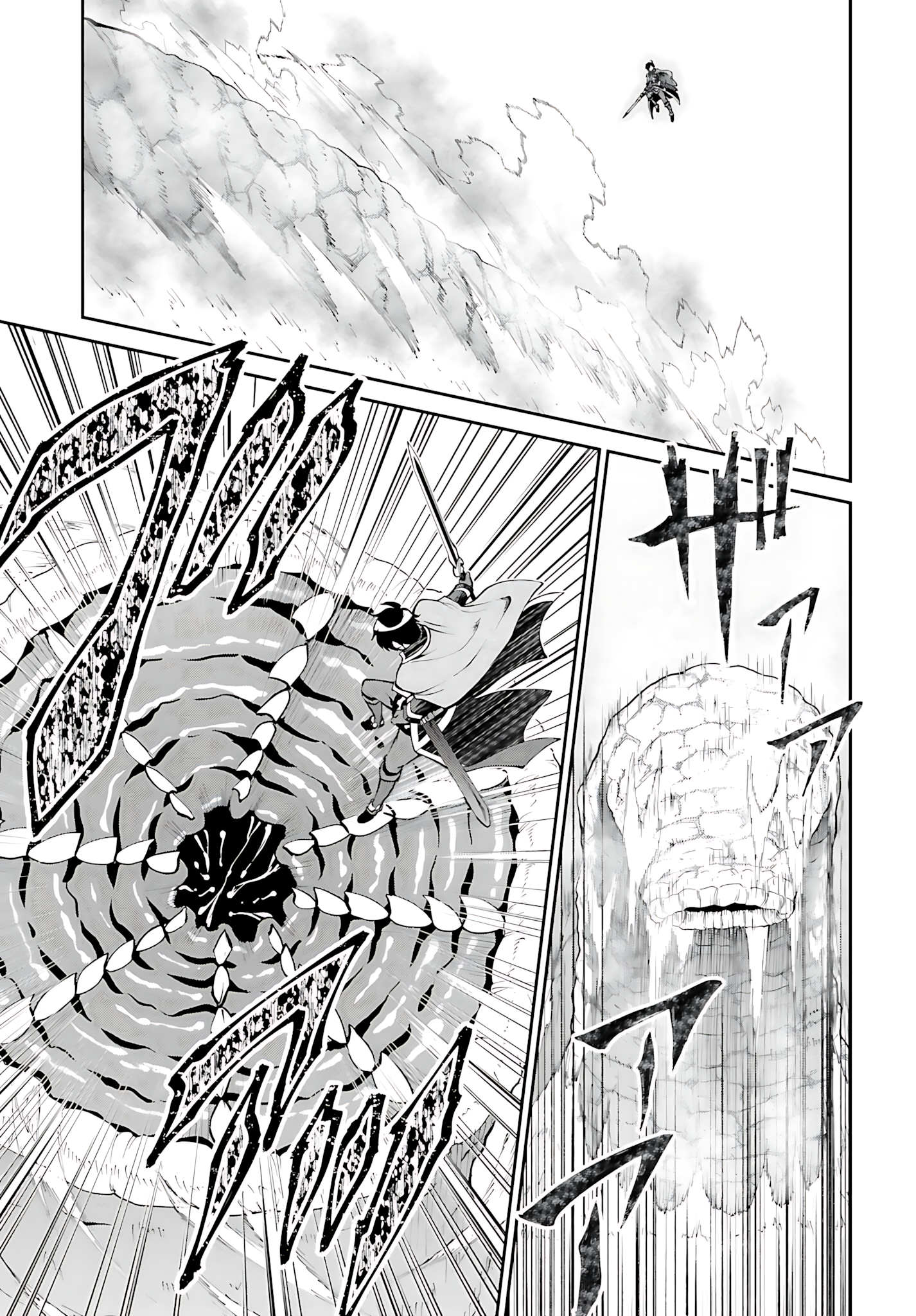 He Didn’t Want to Be the Center of Attention, Hence, After Defeating the Demon Lord, he Became a Guild Master Chapter 40 - Page 18