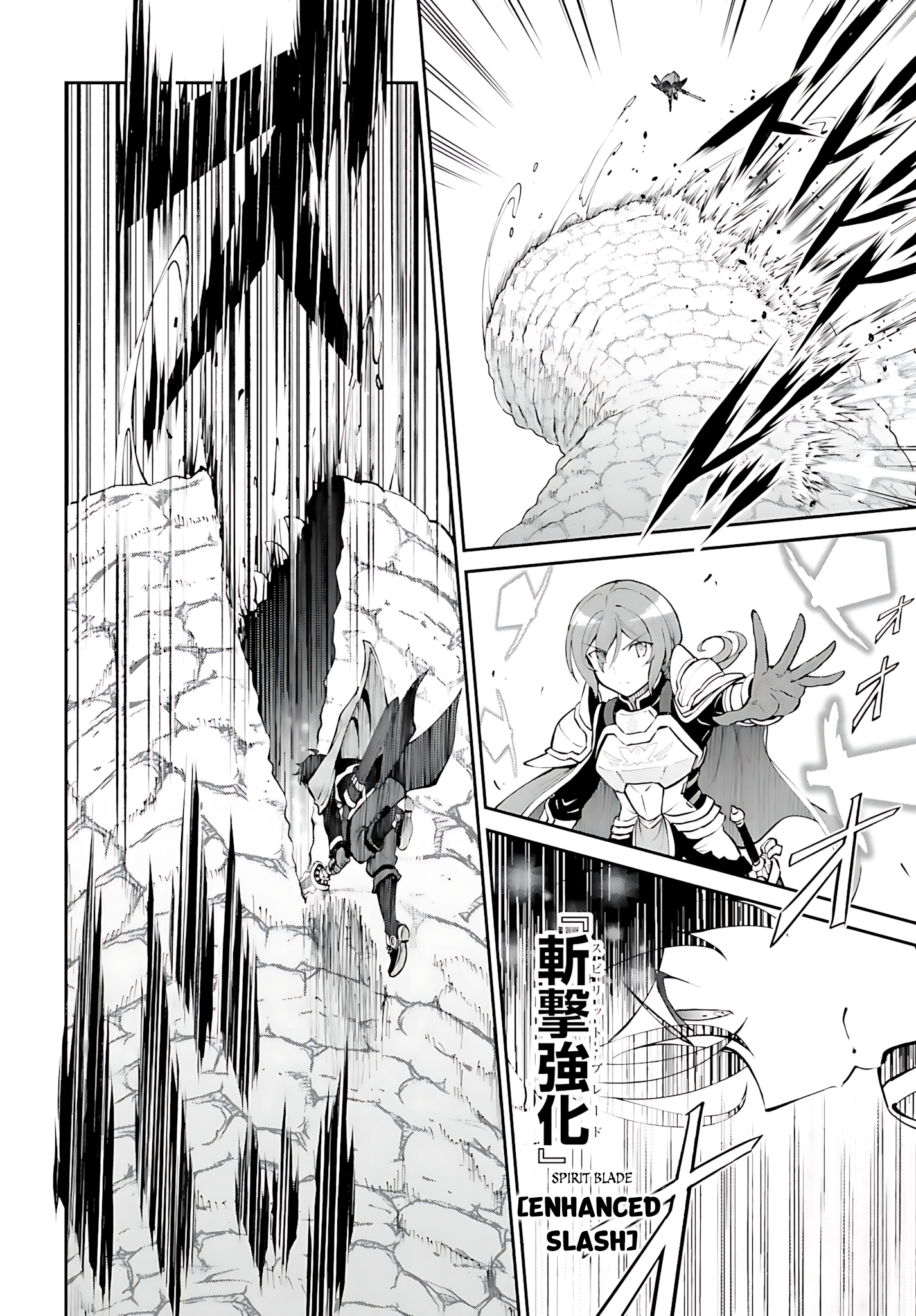 He Didn’t Want to Be the Center of Attention, Hence, After Defeating the Demon Lord, he Became a Guild Master Chapter 40 - Page 19