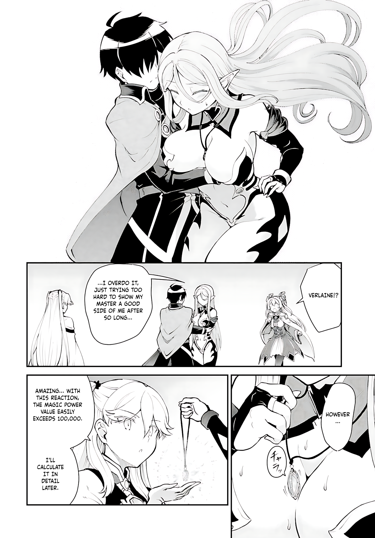 He Didn’t Want to Be the Center of Attention, Hence, After Defeating the Demon Lord, he Became a Guild Master Chapter 40 - Page 25