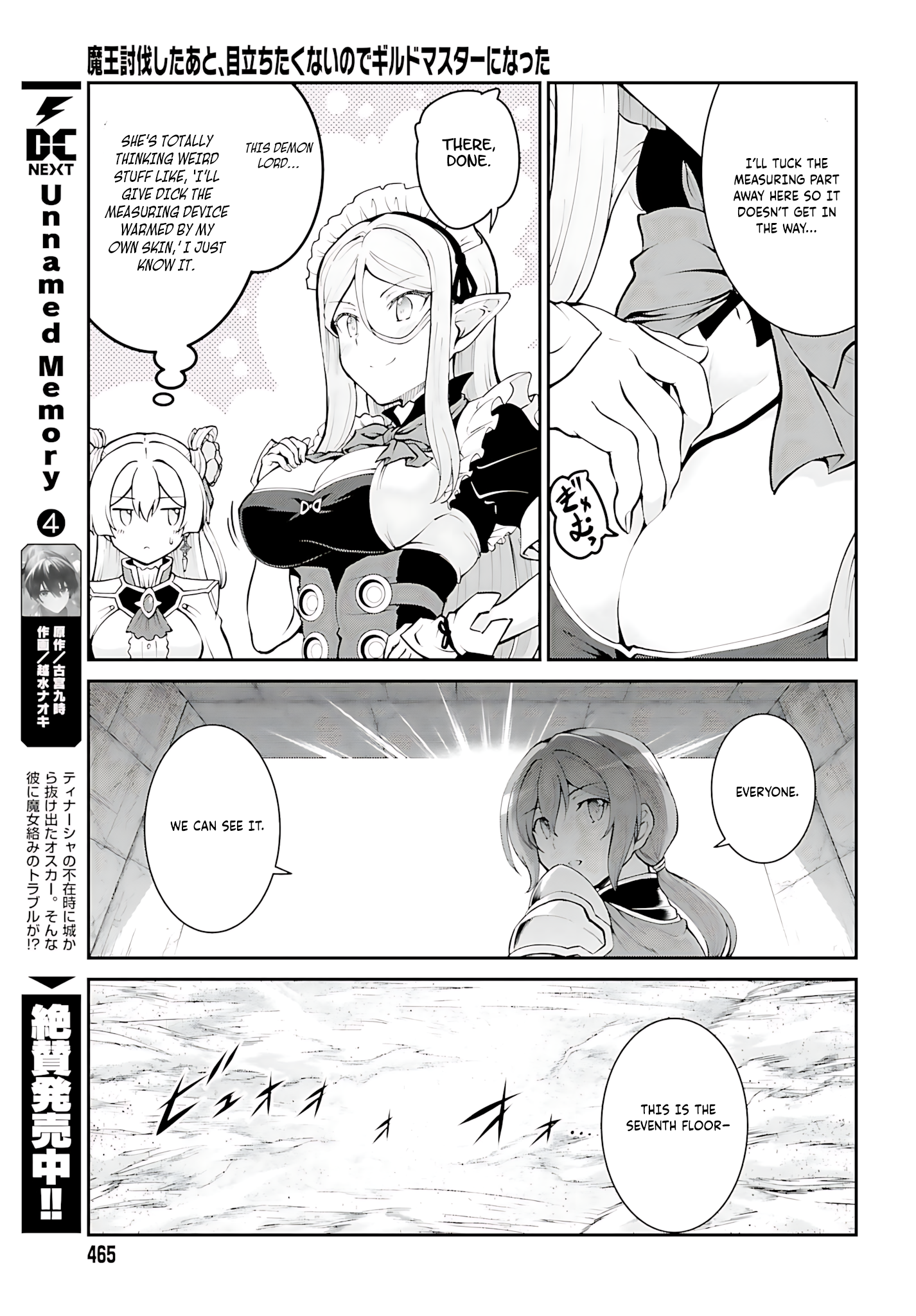 He Didn’t Want to Be the Center of Attention, Hence, After Defeating the Demon Lord, he Became a Guild Master Chapter 40 - Page 8