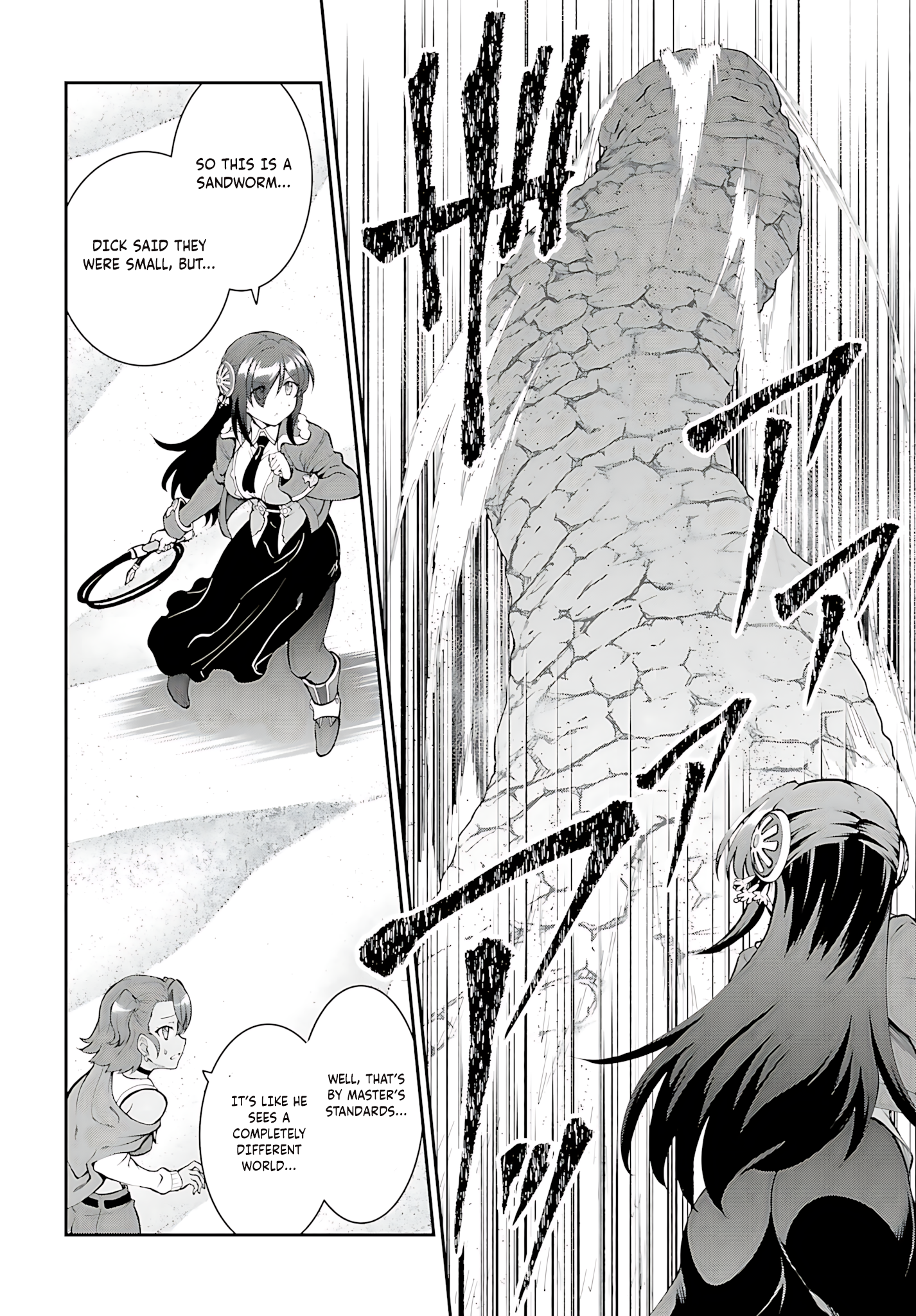 He Didn’t Want to Be the Center of Attention, Hence, After Defeating the Demon Lord, he Became a Guild Master Chapter 41 - Page 13
