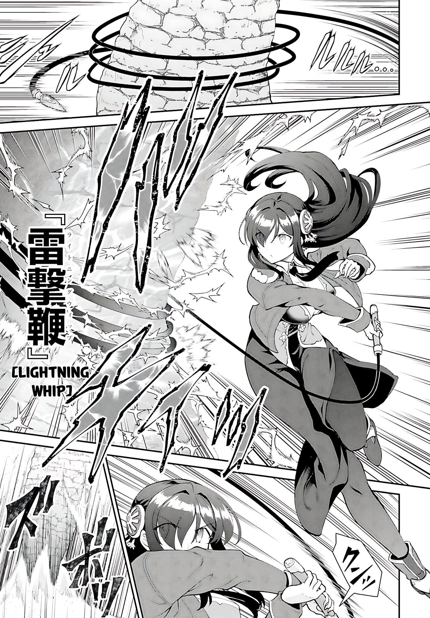 He Didn’t Want to Be the Center of Attention, Hence, After Defeating the Demon Lord, he Became a Guild Master Chapter 41 - Page 16