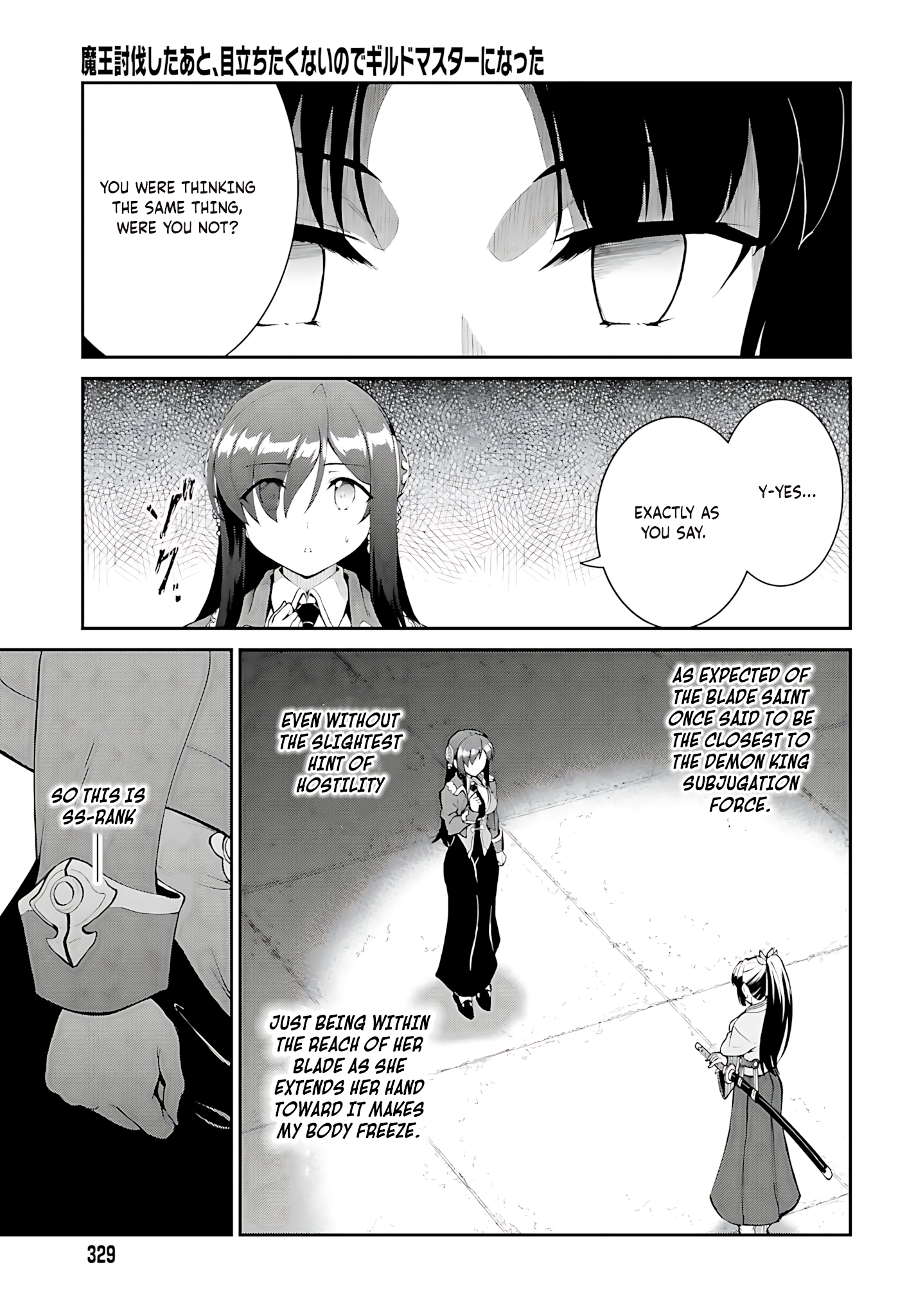 He Didn’t Want to Be the Center of Attention, Hence, After Defeating the Demon Lord, he Became a Guild Master Chapter 41 - Page 8