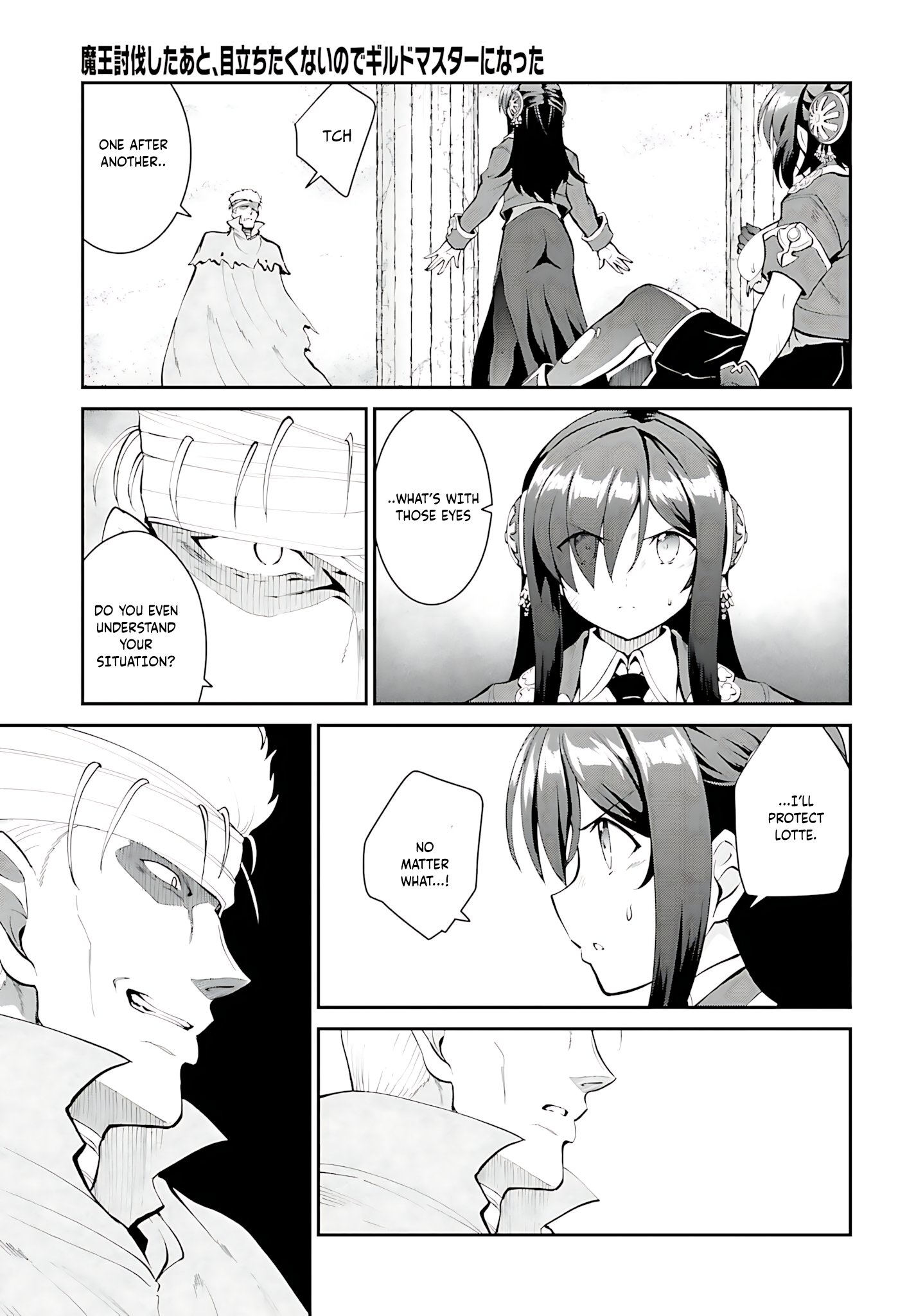 He Didn’t Want to Be the Center of Attention, Hence, After Defeating the Demon Lord, he Became a Guild Master Chapter 42 - Page 24