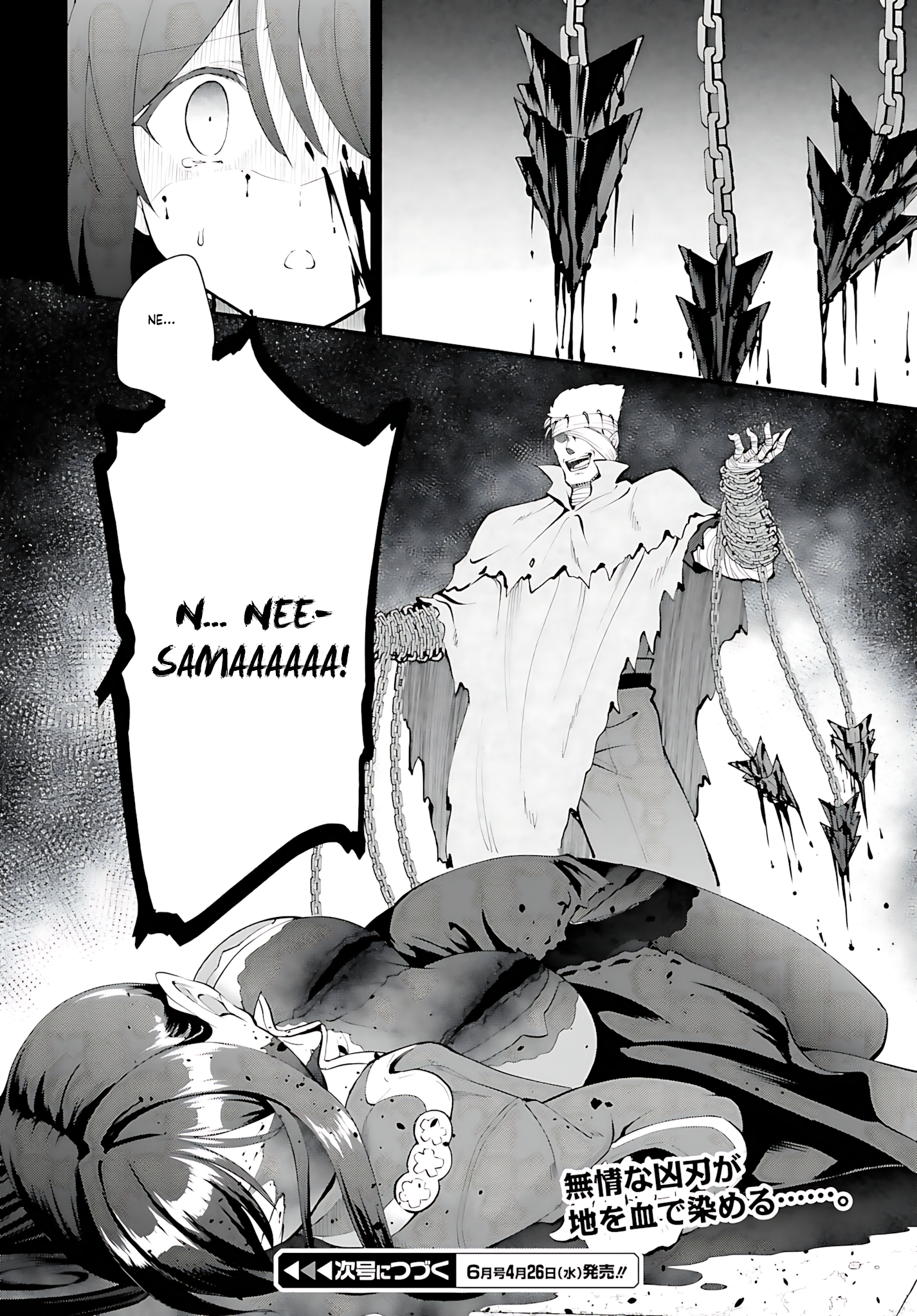 He Didn’t Want to Be the Center of Attention, Hence, After Defeating the Demon Lord, he Became a Guild Master Chapter 42 - Page 27