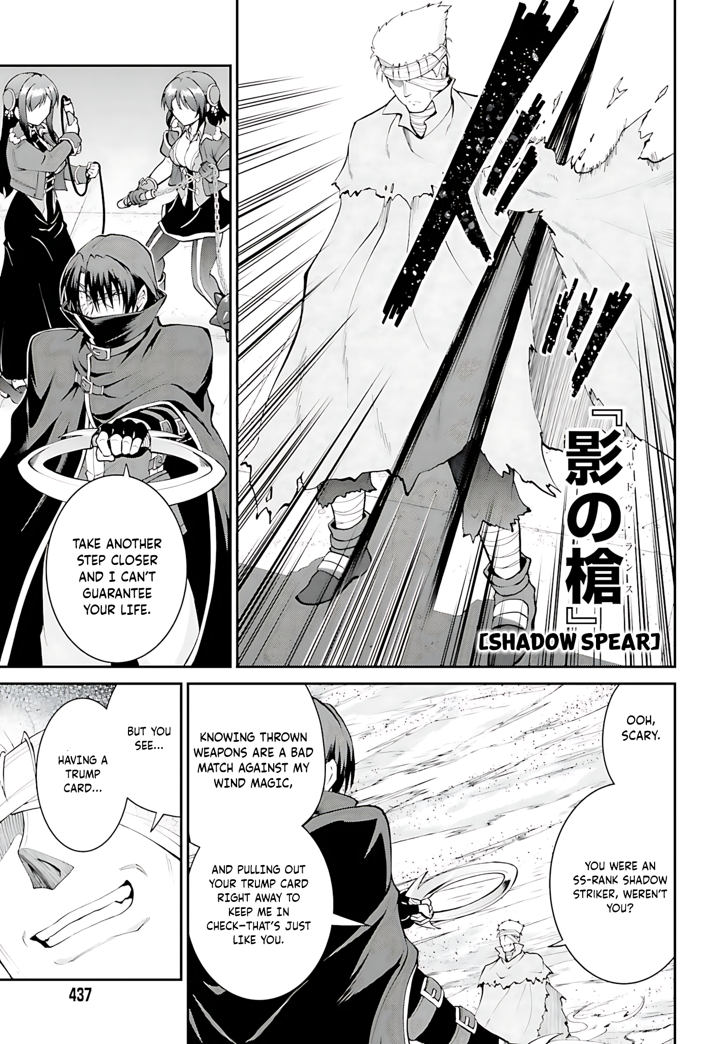 He Didn’t Want to Be the Center of Attention, Hence, After Defeating the Demon Lord, he Became a Guild Master Chapter 42 - Page 8