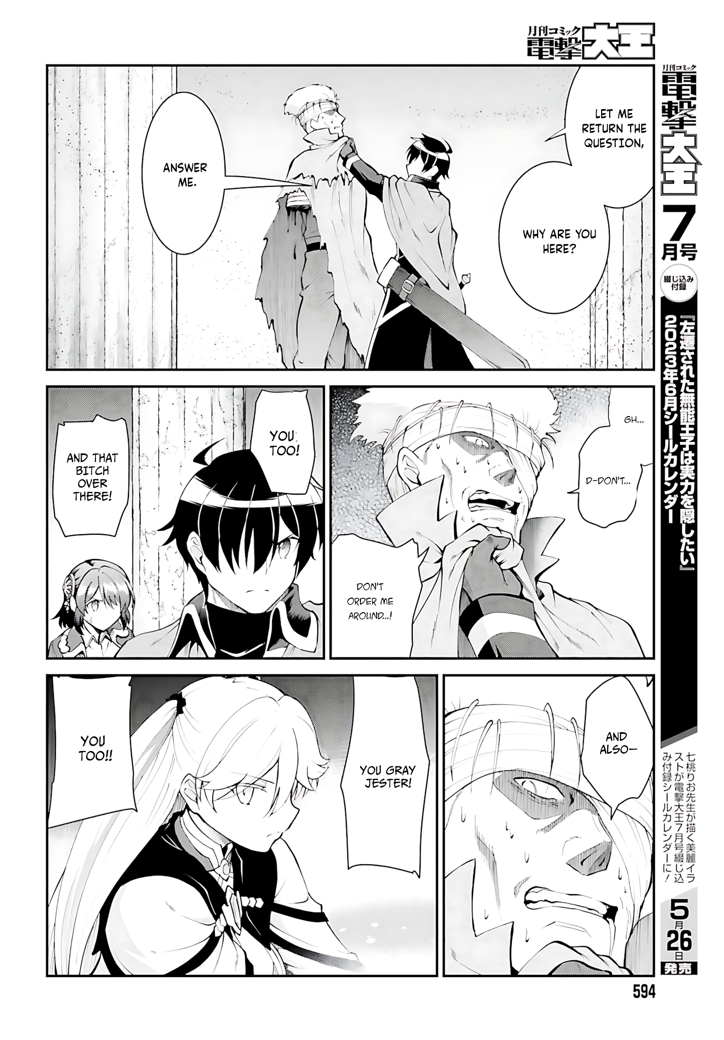 He Didn’t Want to Be the Center of Attention, Hence, After Defeating the Demon Lord, he Became a Guild Master Chapter 43 - Page 11