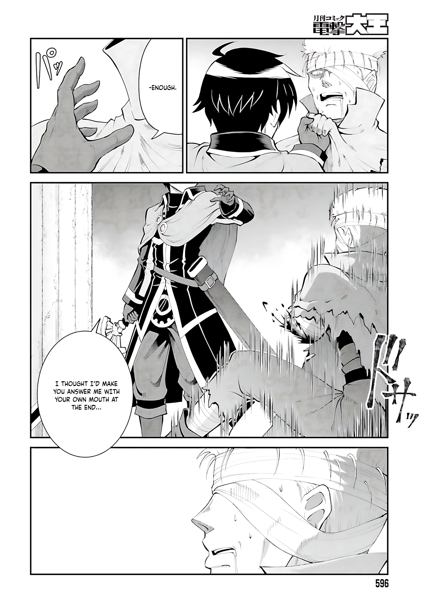 He Didn’t Want to Be the Center of Attention, Hence, After Defeating the Demon Lord, he Became a Guild Master Chapter 43 - Page 13