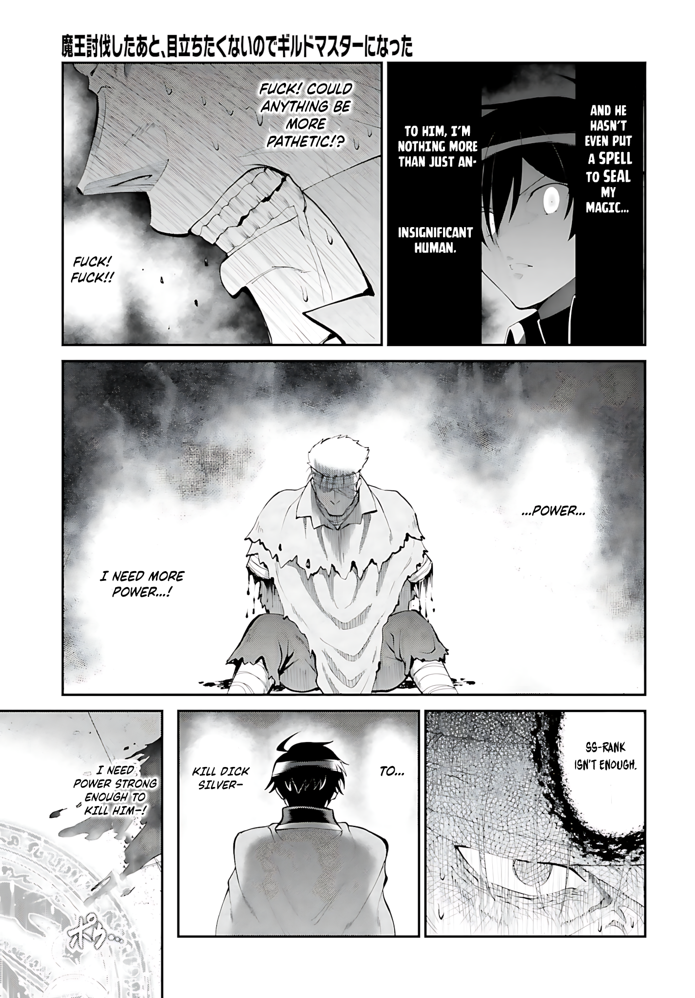 He Didn’t Want to Be the Center of Attention, Hence, After Defeating the Demon Lord, he Became a Guild Master Chapter 43 - Page 16