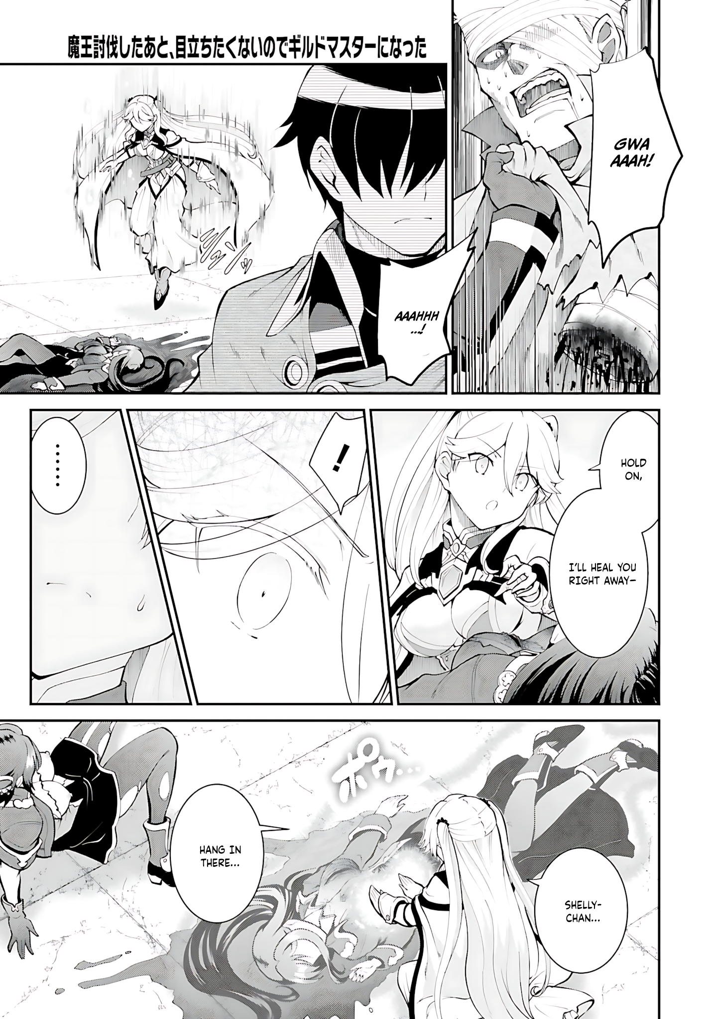He Didn’t Want to Be the Center of Attention, Hence, After Defeating the Demon Lord, he Became a Guild Master Chapter 43 - Page 8