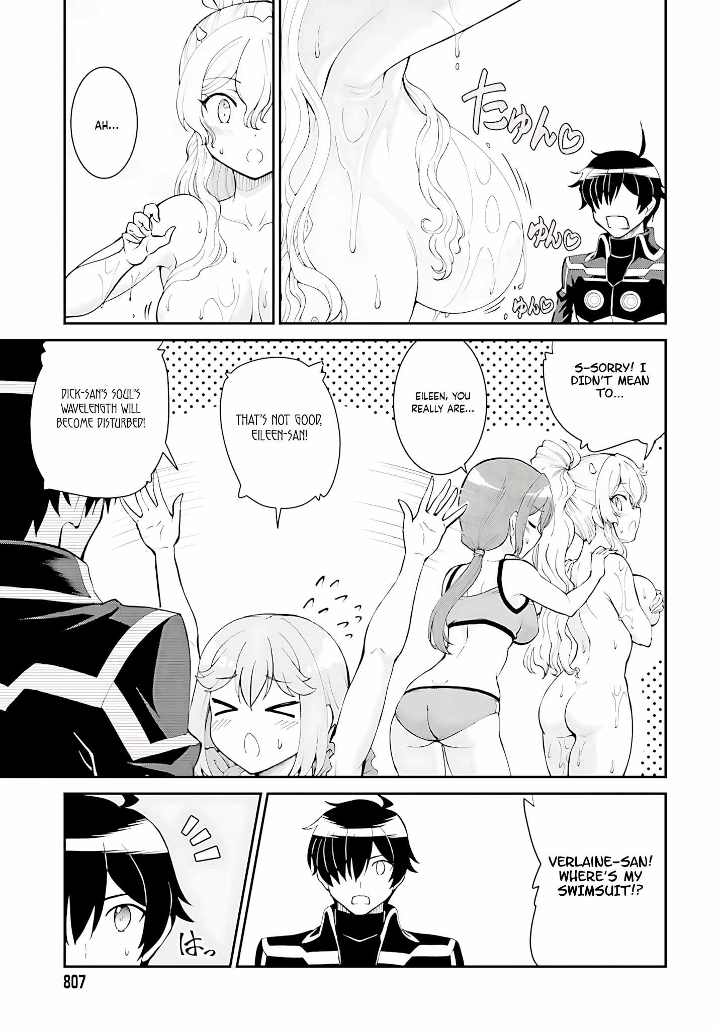 He Didn’t Want to Be the Center of Attention, Hence, After Defeating the Demon Lord, he Became a Guild Master Chapter 45 - Page 20
