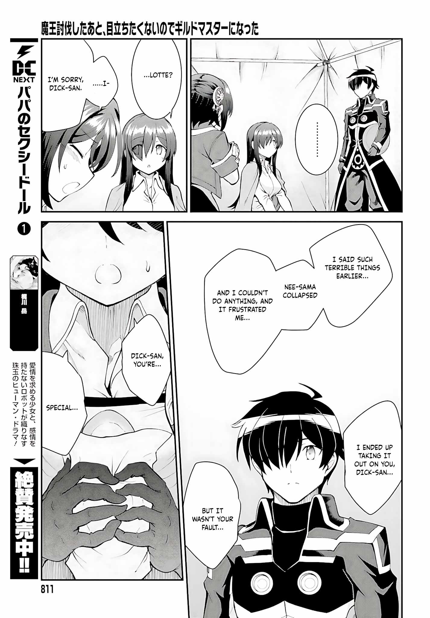 He Didn’t Want to Be the Center of Attention, Hence, After Defeating the Demon Lord, he Became a Guild Master Chapter 45 - Page 24