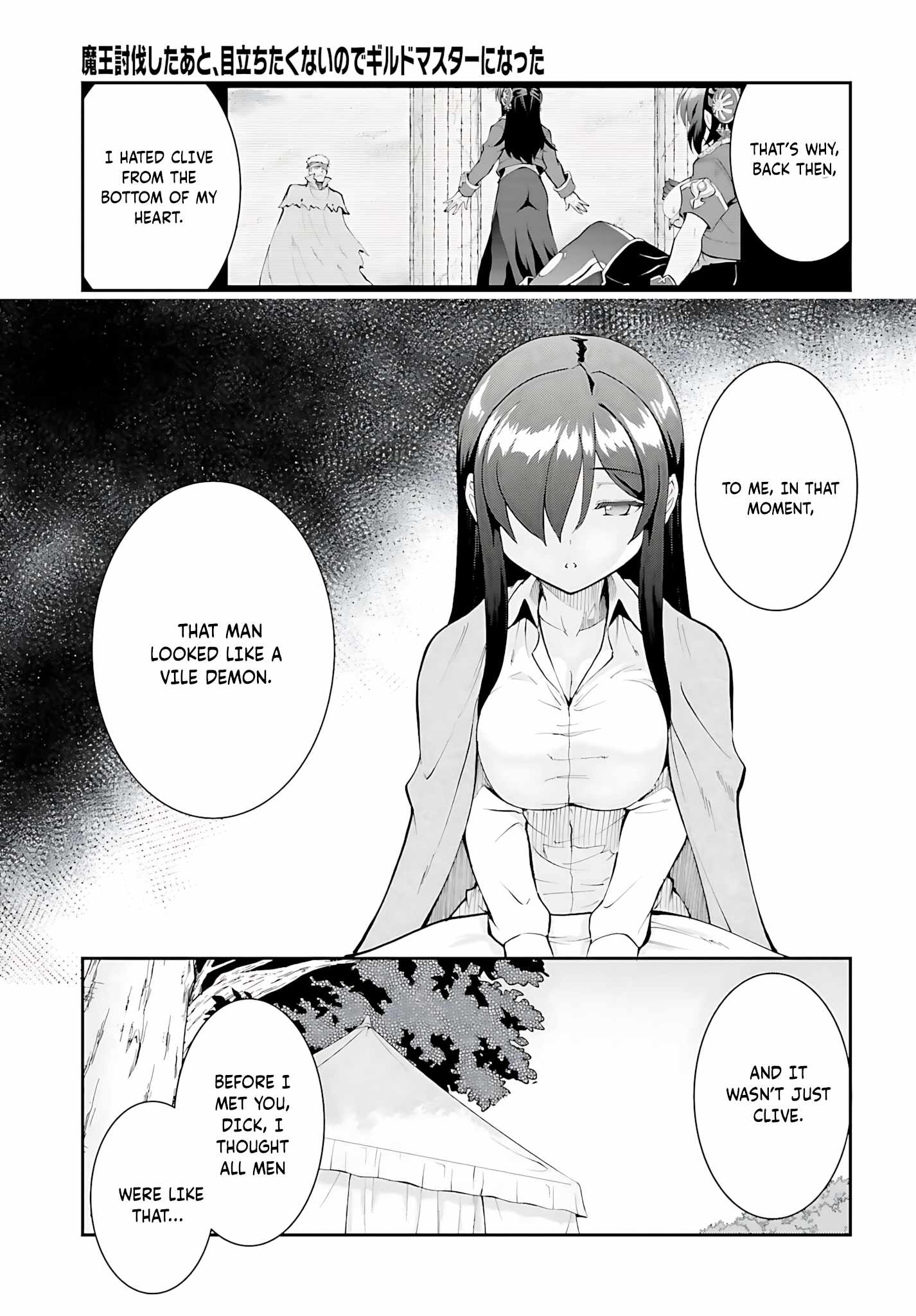 He Didn’t Want to Be the Center of Attention, Hence, After Defeating the Demon Lord, he Became a Guild Master Chapter 45 - Page 26