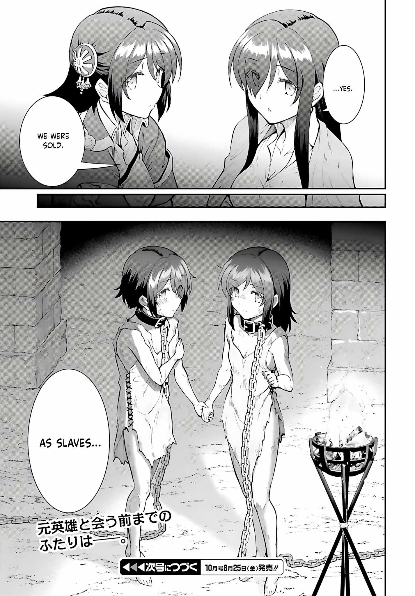 He Didn’t Want to Be the Center of Attention, Hence, After Defeating the Demon Lord, he Became a Guild Master Chapter 45 - Page 28