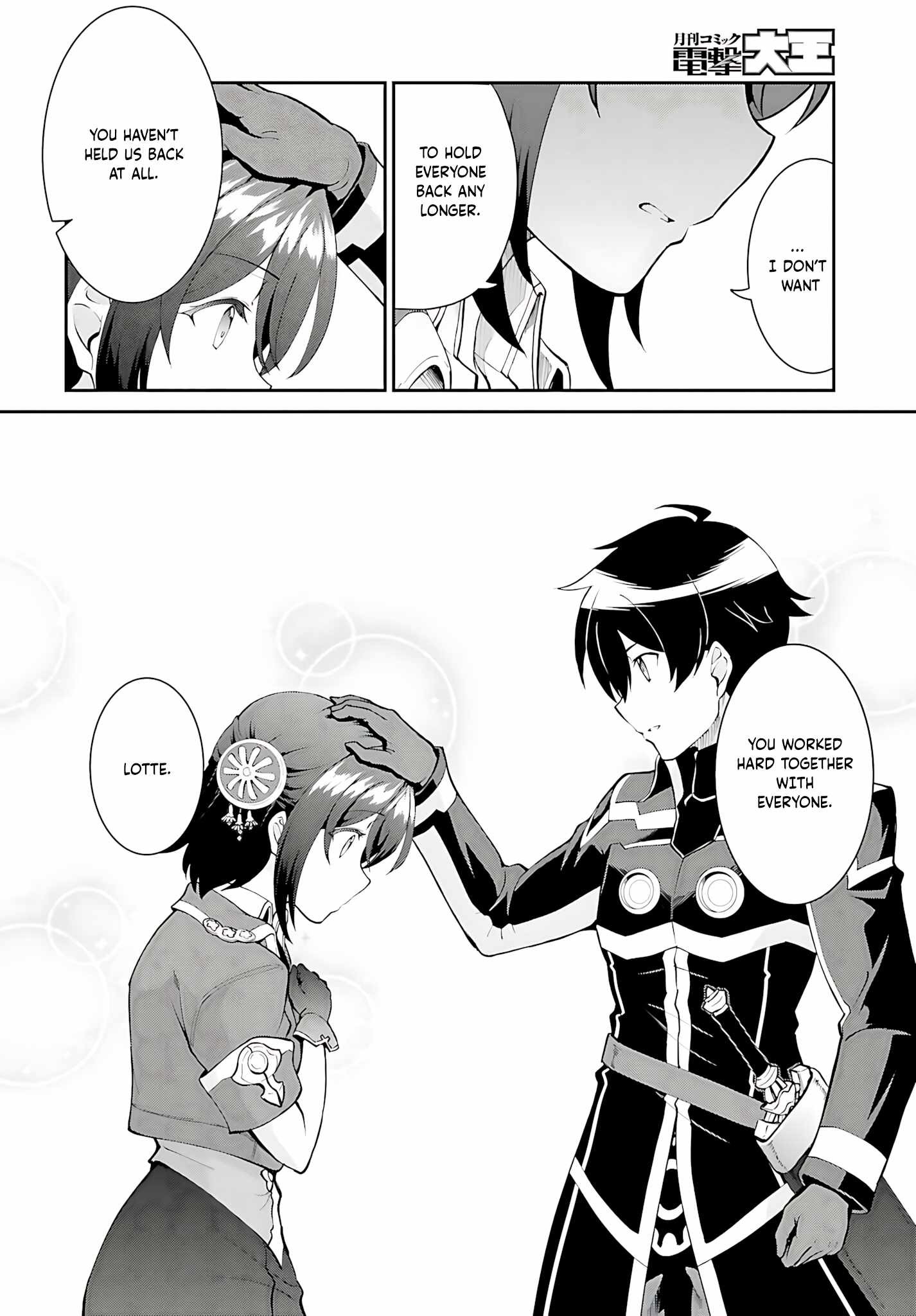 He Didn’t Want to Be the Center of Attention, Hence, After Defeating the Demon Lord, he Became a Guild Master Chapter 45 - Page 5