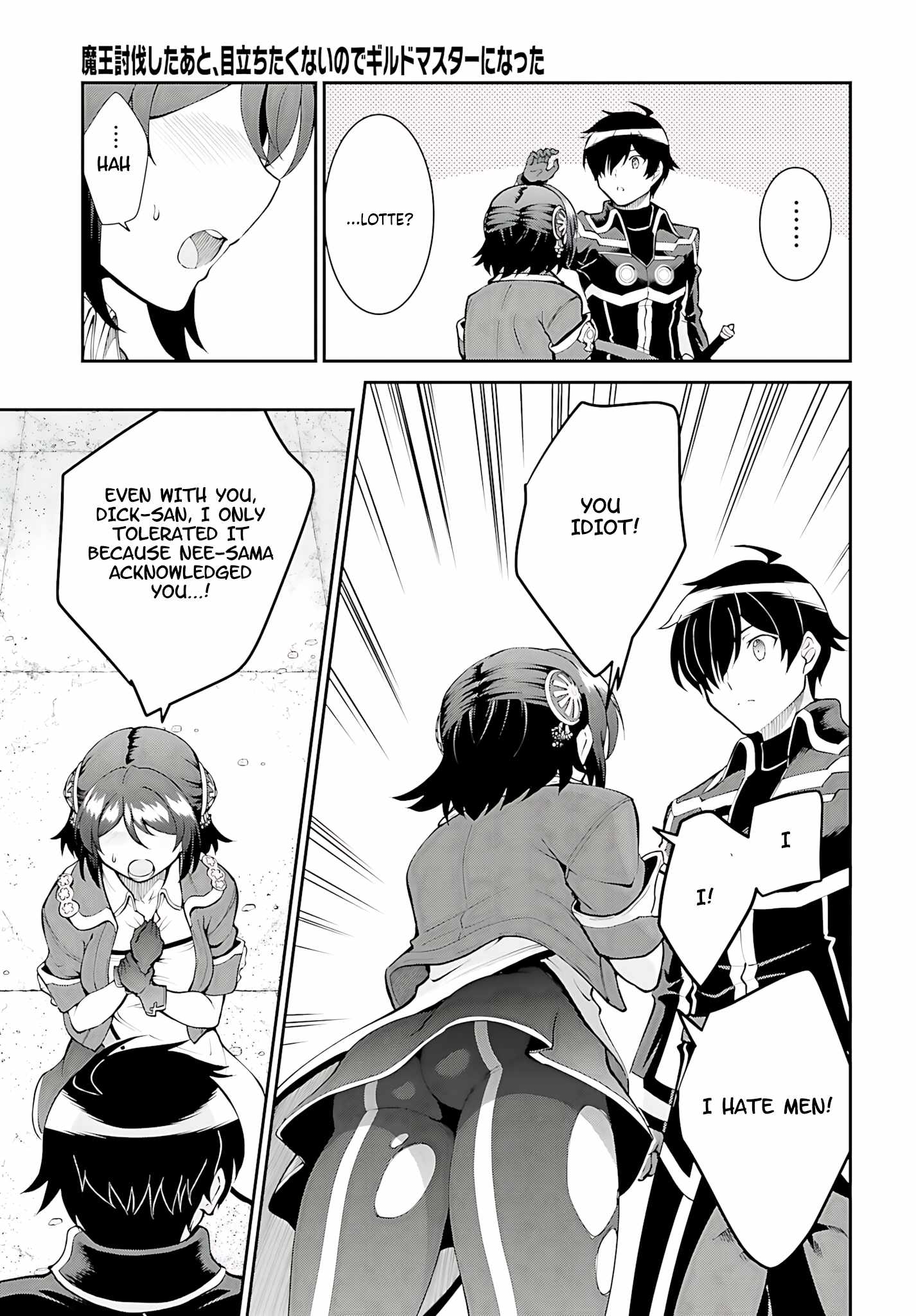 He Didn’t Want to Be the Center of Attention, Hence, After Defeating the Demon Lord, he Became a Guild Master Chapter 45 - Page 6