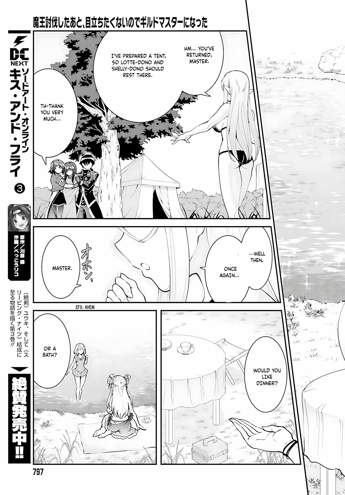 He Didn’t Want to Be the Center of Attention, Hence, After Defeating the Demon Lord, he Became a Guild Master Chapter 45 - Page 10