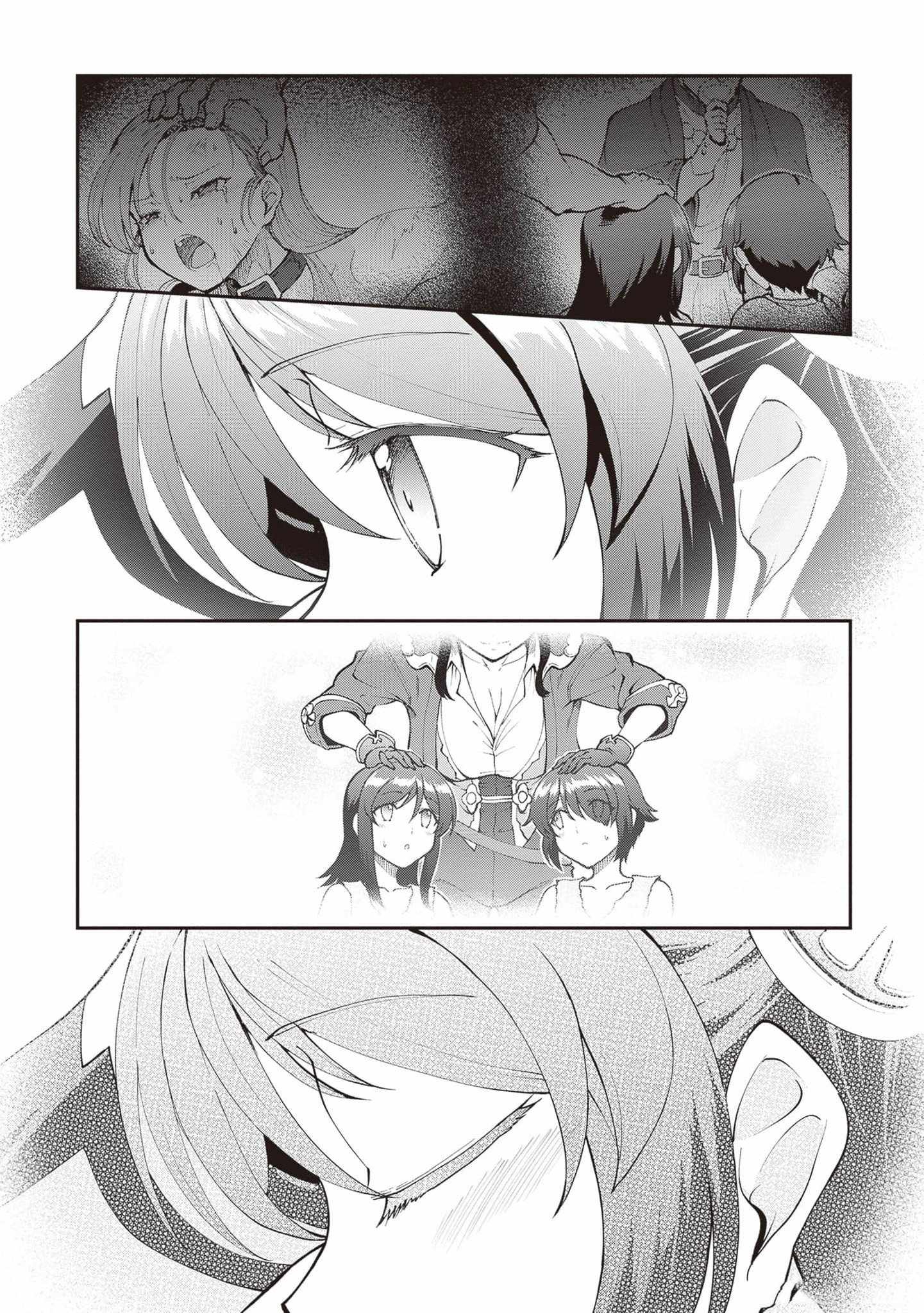 He Didn’t Want to Be the Center of Attention, Hence, After Defeating the Demon Lord, he Became a Guild Master Chapter 46 - Page 23