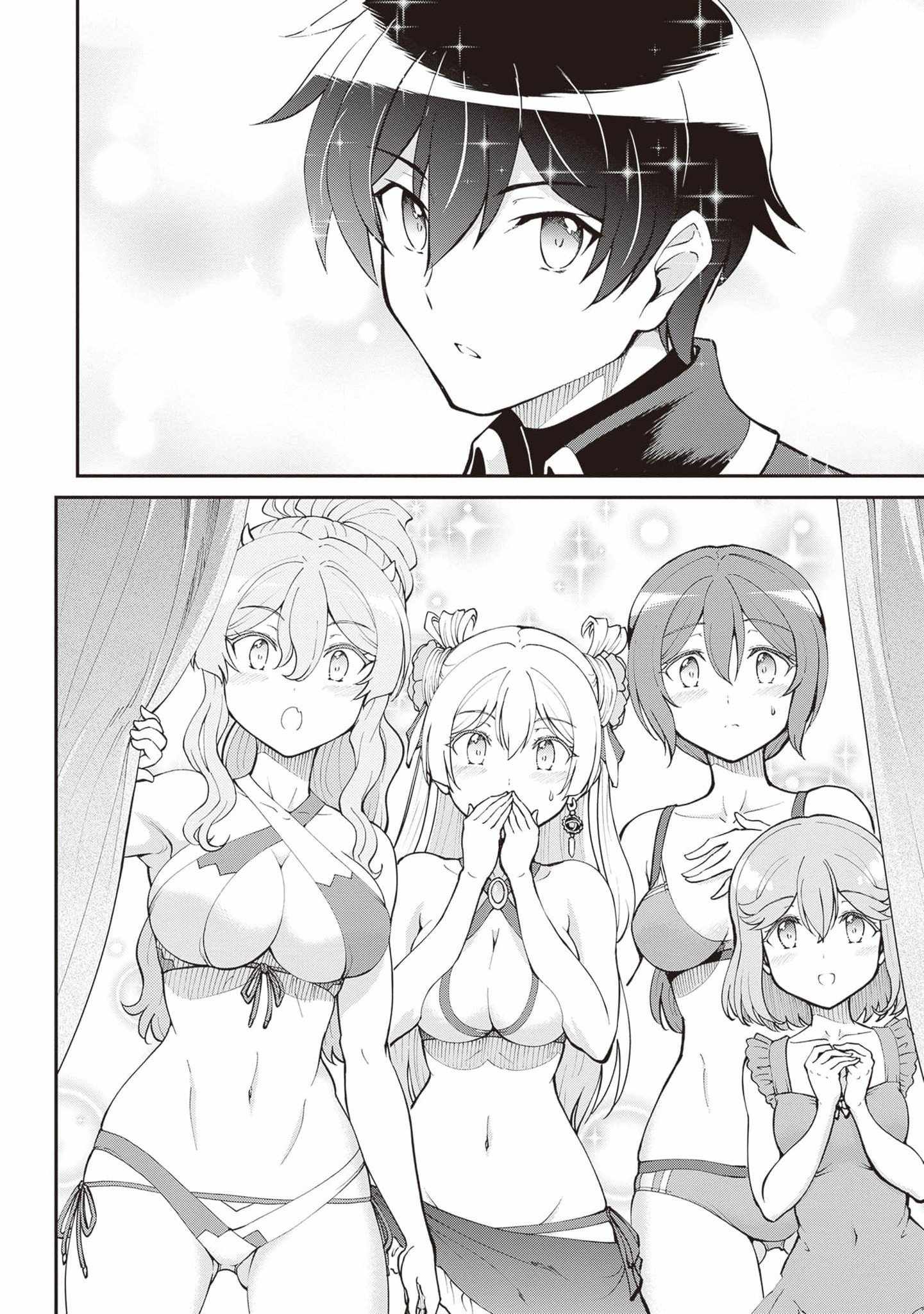 He Didn’t Want to Be the Center of Attention, Hence, After Defeating the Demon Lord, he Became a Guild Master Chapter 46 - Page 29