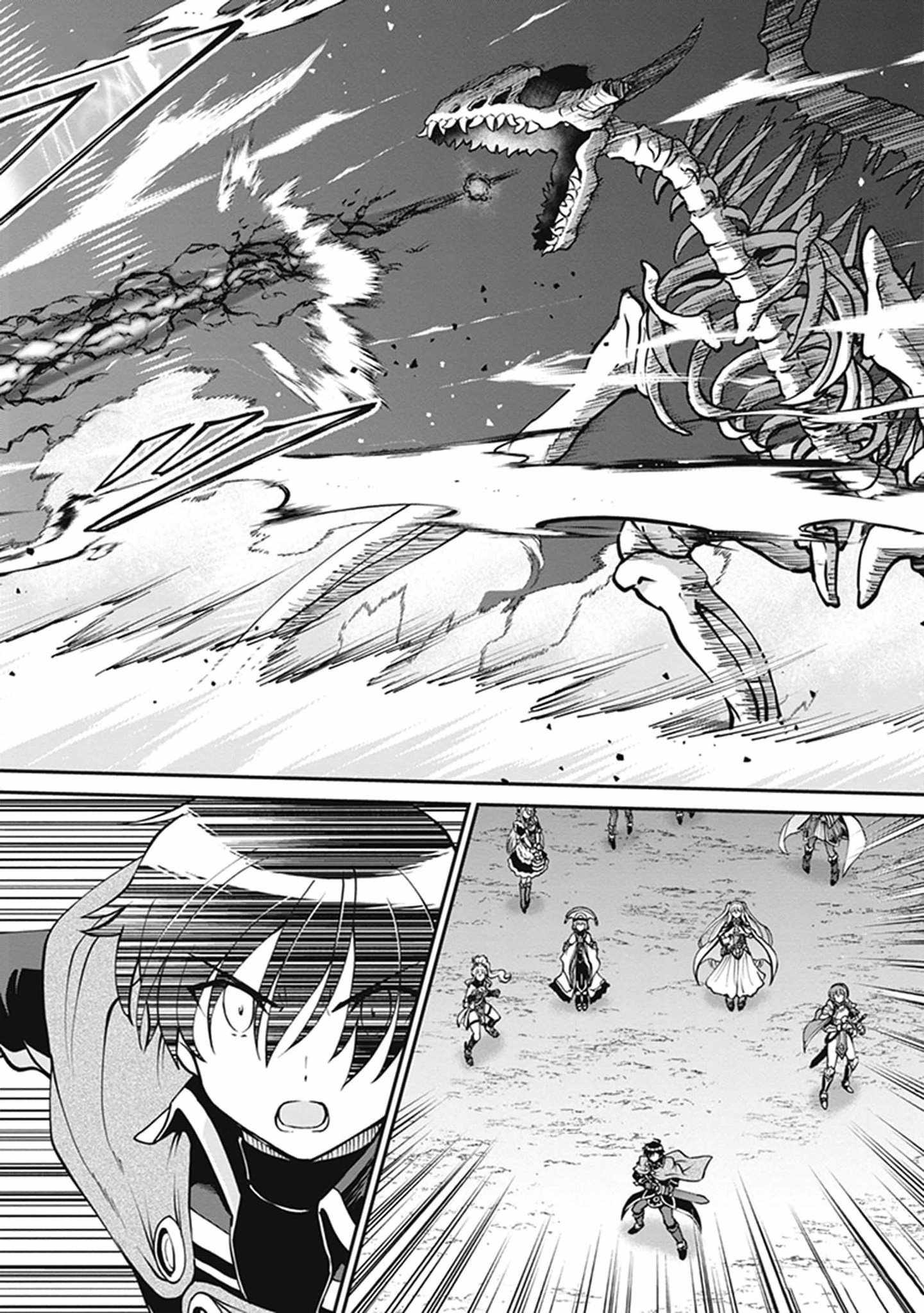 He Didn’t Want to Be the Center of Attention, Hence, After Defeating the Demon Lord, he Became a Guild Master Chapter 48 - Page 13