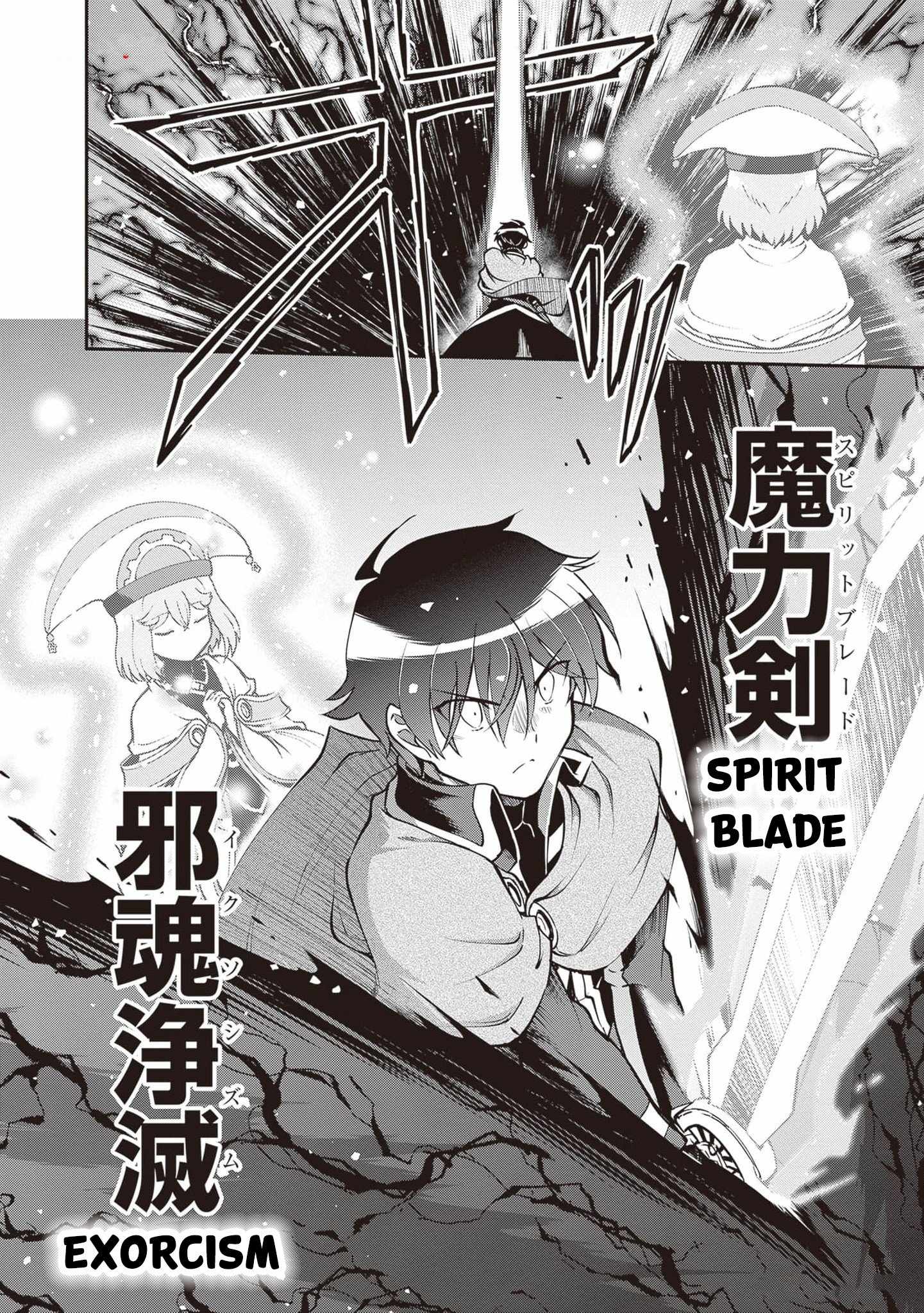 He Didn’t Want to Be the Center of Attention, Hence, After Defeating the Demon Lord, he Became a Guild Master Chapter 48 - Page 15
