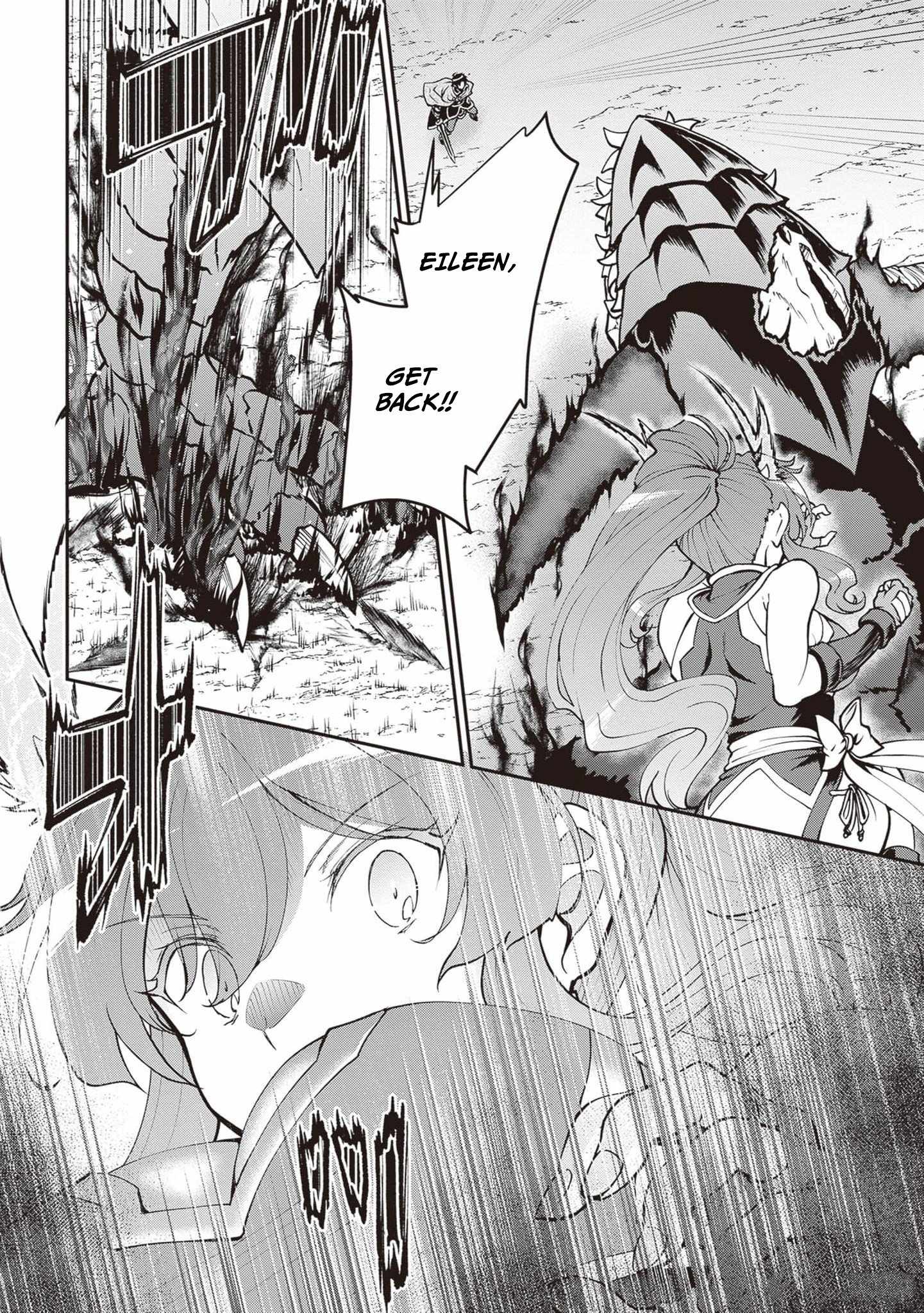 He Didn’t Want to Be the Center of Attention, Hence, After Defeating the Demon Lord, he Became a Guild Master Chapter 48 - Page 23