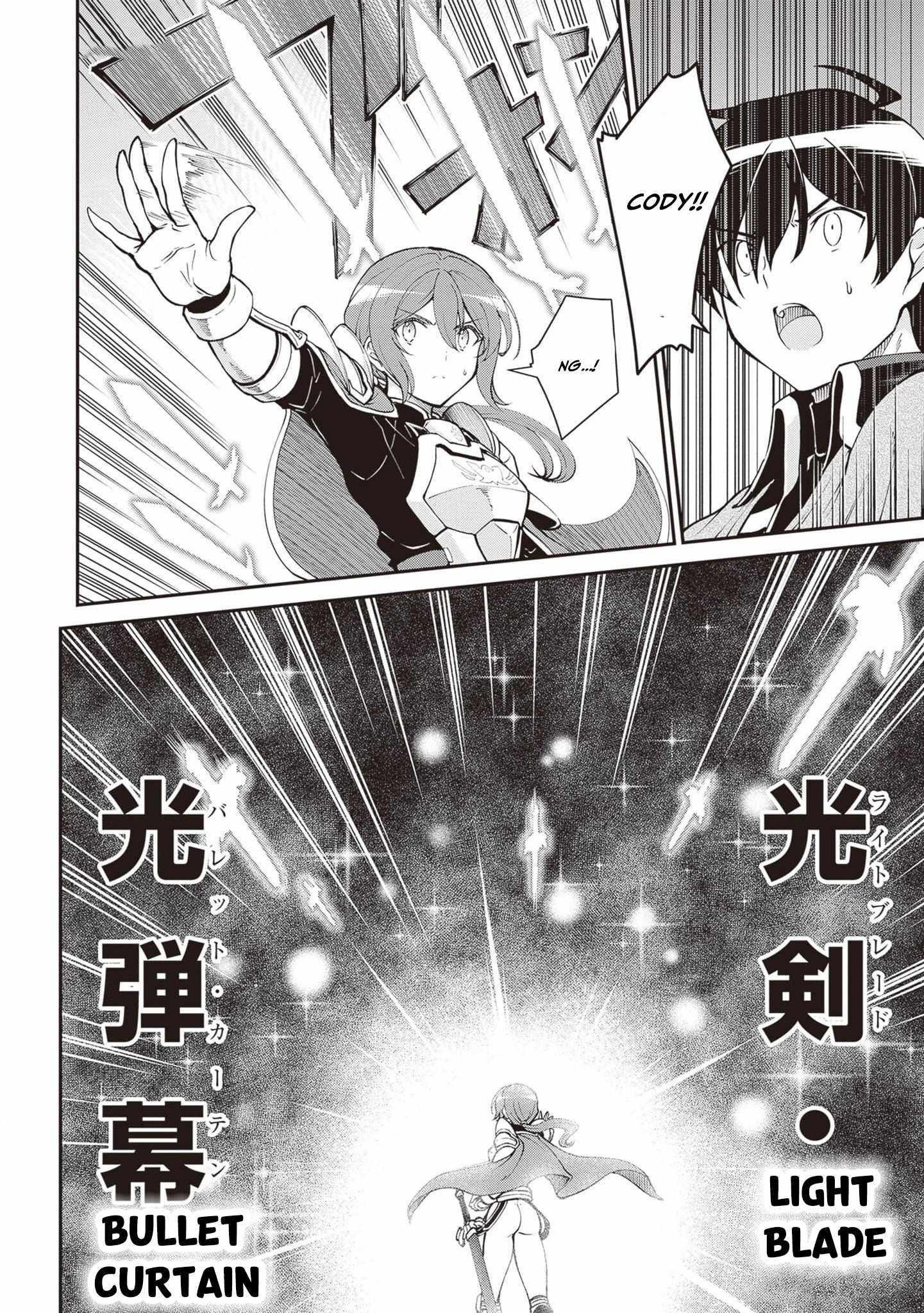 He Didn’t Want to Be the Center of Attention, Hence, After Defeating the Demon Lord, he Became a Guild Master Chapter 48 - Page 9