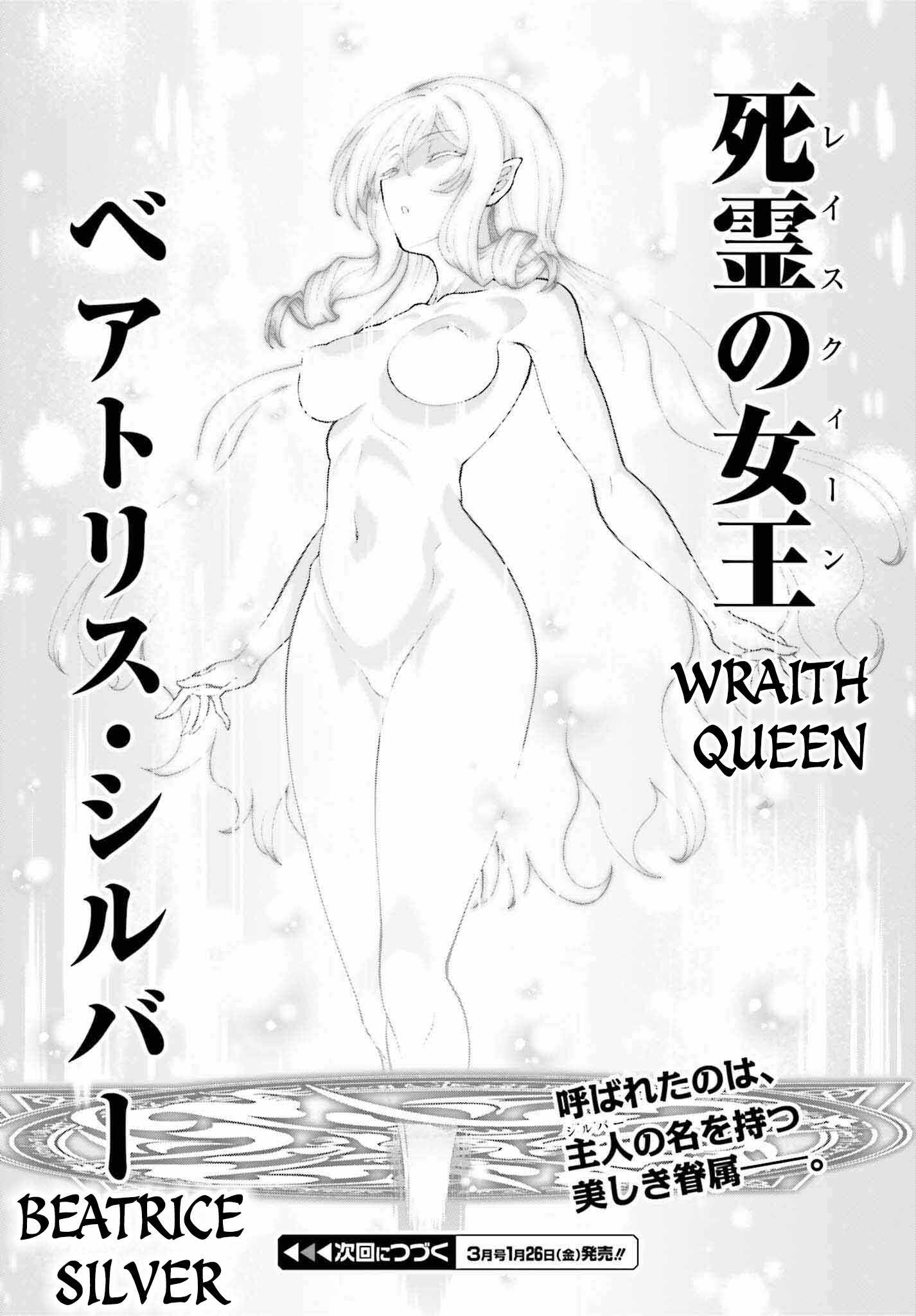 He Didn’t Want to Be the Center of Attention, Hence, After Defeating the Demon Lord, he Became a Guild Master Chapter 49 - Page 23