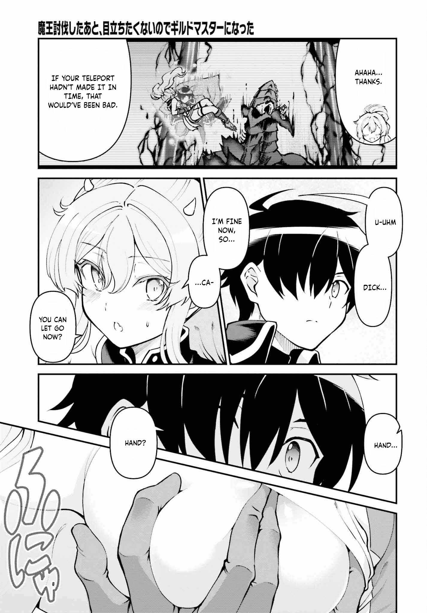 He Didn’t Want to Be the Center of Attention, Hence, After Defeating the Demon Lord, he Became a Guild Master Chapter 49 - Page 4