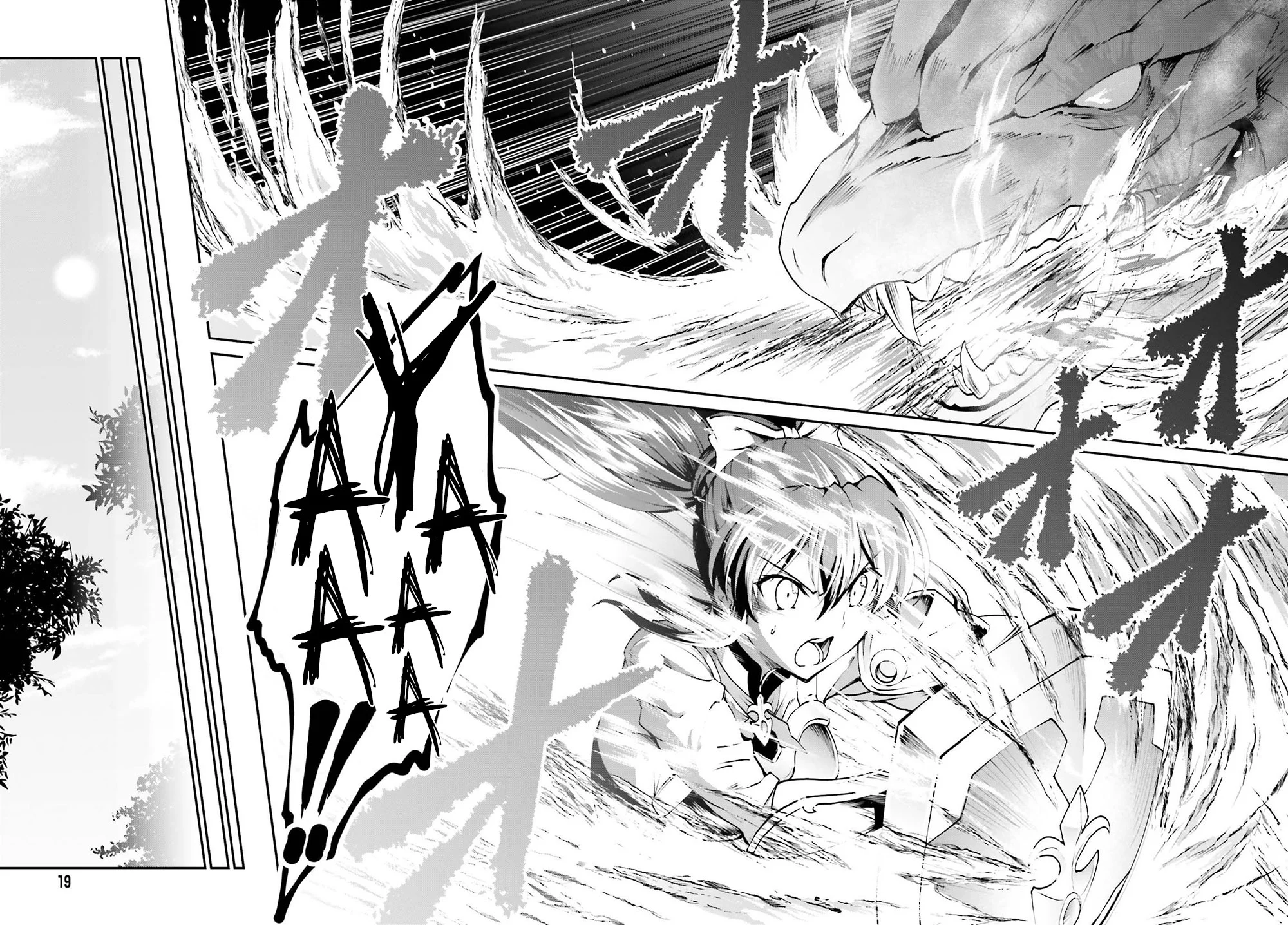 He Didn’t Want to Be the Center of Attention, Hence, After Defeating the Demon Lord, he Became a Guild Master Chapter 5 - Page 11