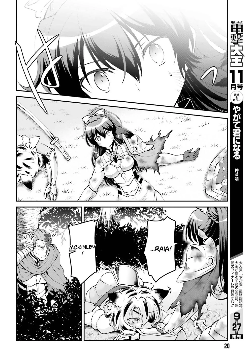 He Didn’t Want to Be the Center of Attention, Hence, After Defeating the Demon Lord, he Became a Guild Master Chapter 5 - Page 12
