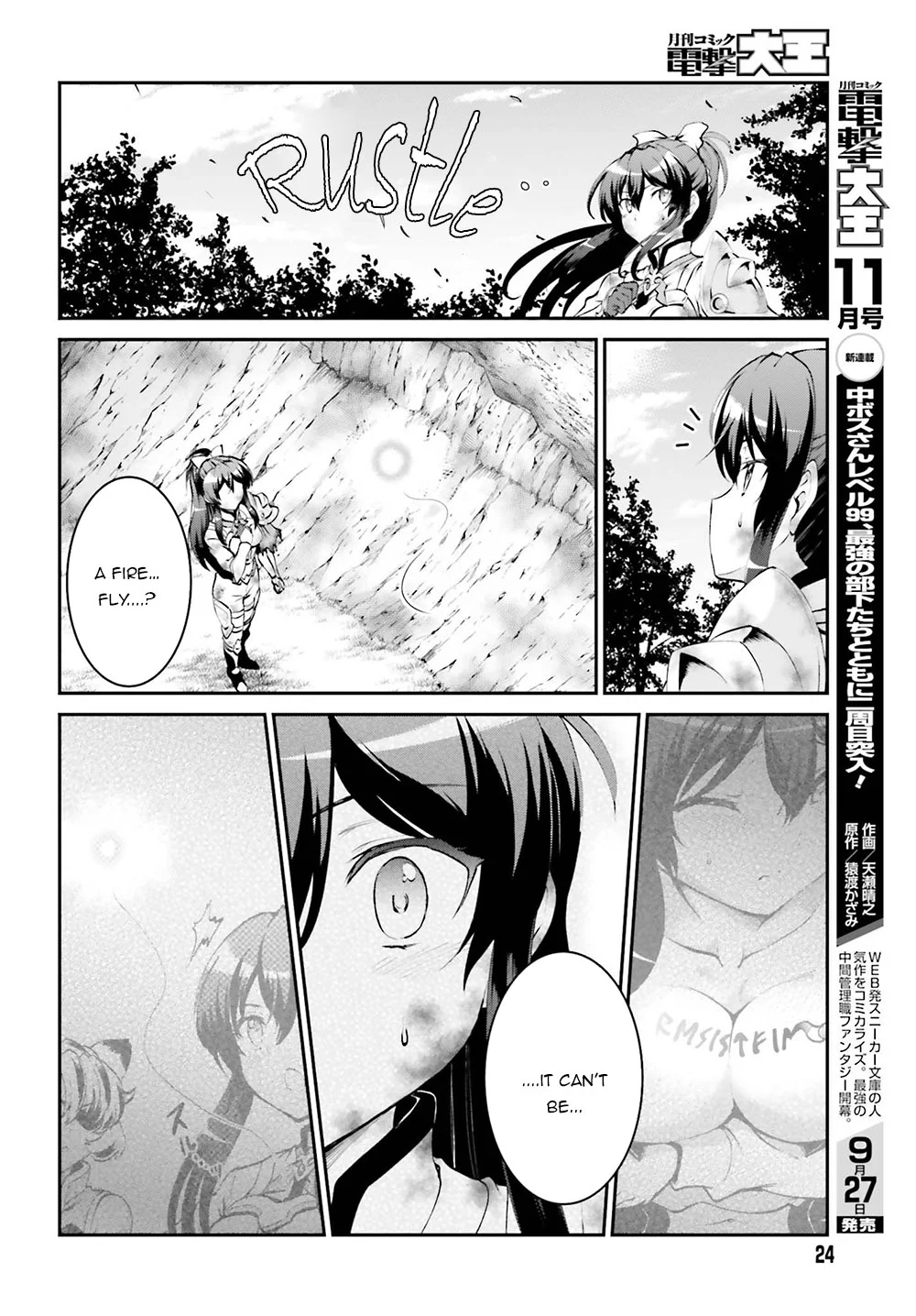 He Didn’t Want to Be the Center of Attention, Hence, After Defeating the Demon Lord, he Became a Guild Master Chapter 5 - Page 16