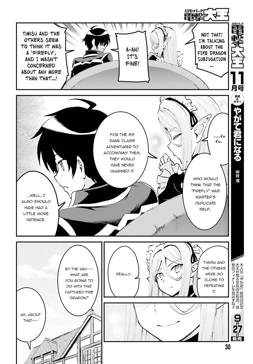 He Didn’t Want to Be the Center of Attention, Hence, After Defeating the Demon Lord, he Became a Guild Master Chapter 5 - Page 22