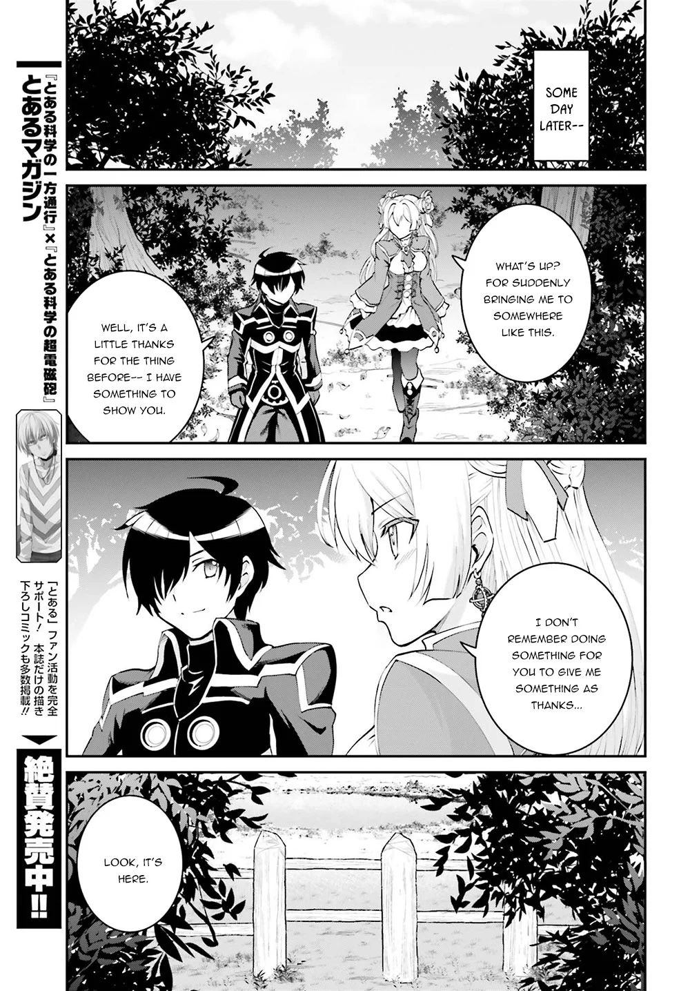 He Didn’t Want to Be the Center of Attention, Hence, After Defeating the Demon Lord, he Became a Guild Master Chapter 5 - Page 23